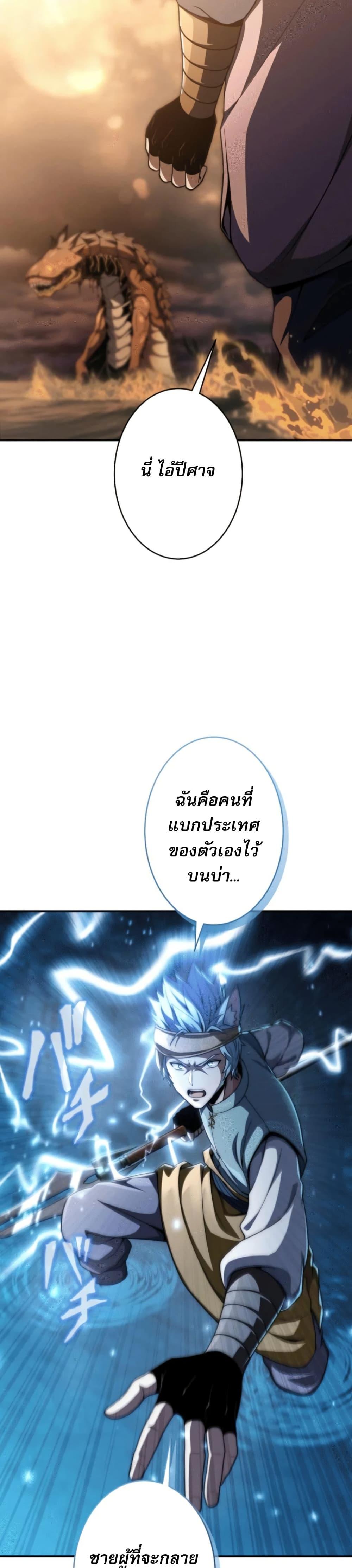 Manga-lc-com อ่านมังงะ อ่านการ์ตูน ออนไลน์ ฟรี 100 Million Years Later The Ultimate Weapon’s Return ตอนที่ 1 2 3 4 5 6 7 8 9 10 11 12 13 14 ฟรี ไม่มีโฆษณา Manga-lc - อ่าน มังงะ อ่าน การ์ตูน ออนไลน์ อ่านมังงะ ฟรี