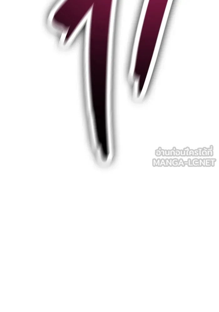 ราชินีนักบู๊ ตอนที่ 15 รูปที่ 111