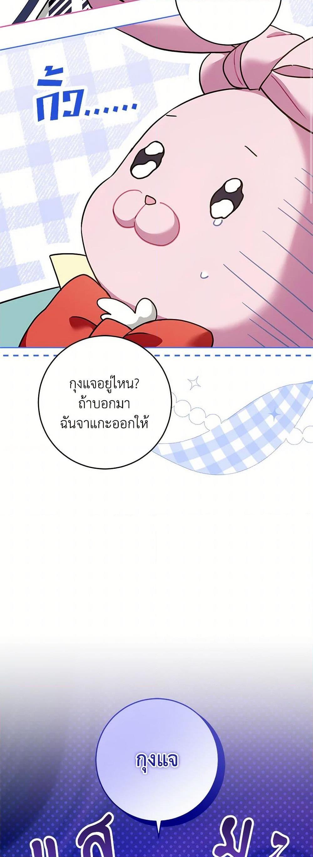 Manga-lc-com อ่านมังงะ อ่านการ์ตูน ออนไลน์ ฟรี Please Give Me the Pacifier ตอนที่ 1 2 3 4 5 6 7 8 9 10 11 12 13 14 ฟรี ไม่มีโฆษณา Manga-lc - อ่าน มังงะ อ่าน การ์ตูน ออนไลน์ อ่านมังงะ ฟรี