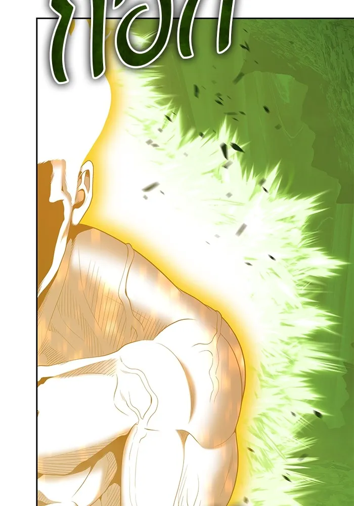 +99 ท่อนไม้พร้อมบวก ตอนที่ 81 รูปที่ 326