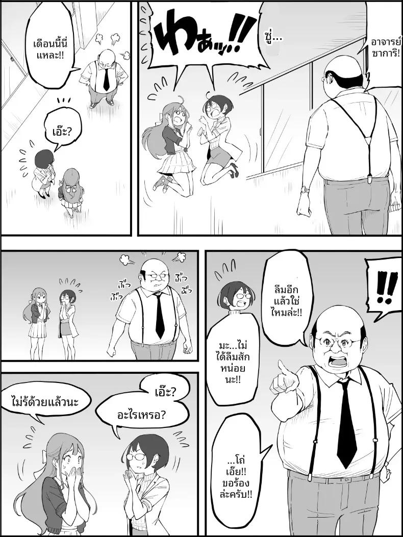 Doujin-Lc- อ่าน โดจิน มังฮวา เกาหลี ญี่ปุ่น จีน แปลไทย ฮาเร็มสัมพันธ์ไม่ผูกมัด (Ail) ตอนที่ 1 2 3 4 5 6 7 8 9 10 11 12 13 14 ฟรี ไม่มีโฆษณา อ่าน โดจิน Manhwa เกาหลี ญี่ปุ่น จีน เรามีครบ คัดมาให้เน้นๆ โดจิน 18+ รับประกันความฟินโดย  Doujin Lc