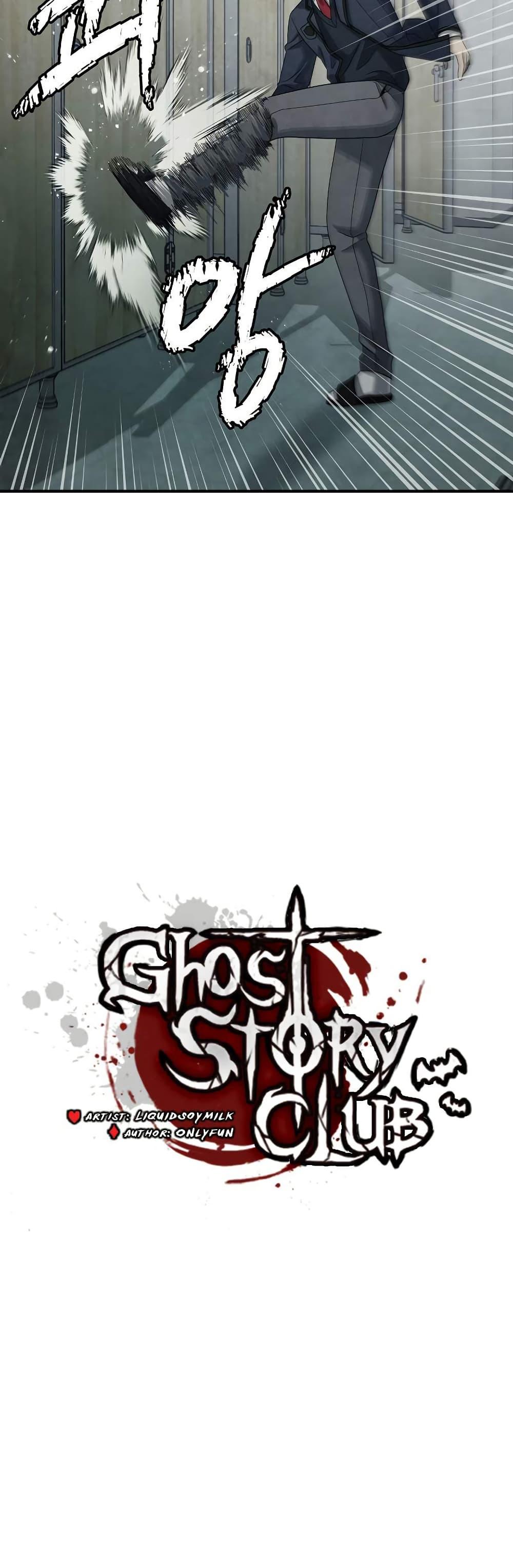 Manga-lc-com อ่านมังงะ อ่านการ์ตูน ออนไลน์ ฟรี Ghost Story Club (Remake) ตอนที่ 1 2 3 4 5 6 7 8 9 10 11 12 13 14 ฟรี ไม่มีโฆษณา Manga-lc - อ่าน มังงะ อ่าน การ์ตูน ออนไลน์ อ่านมังงะ ฟรี