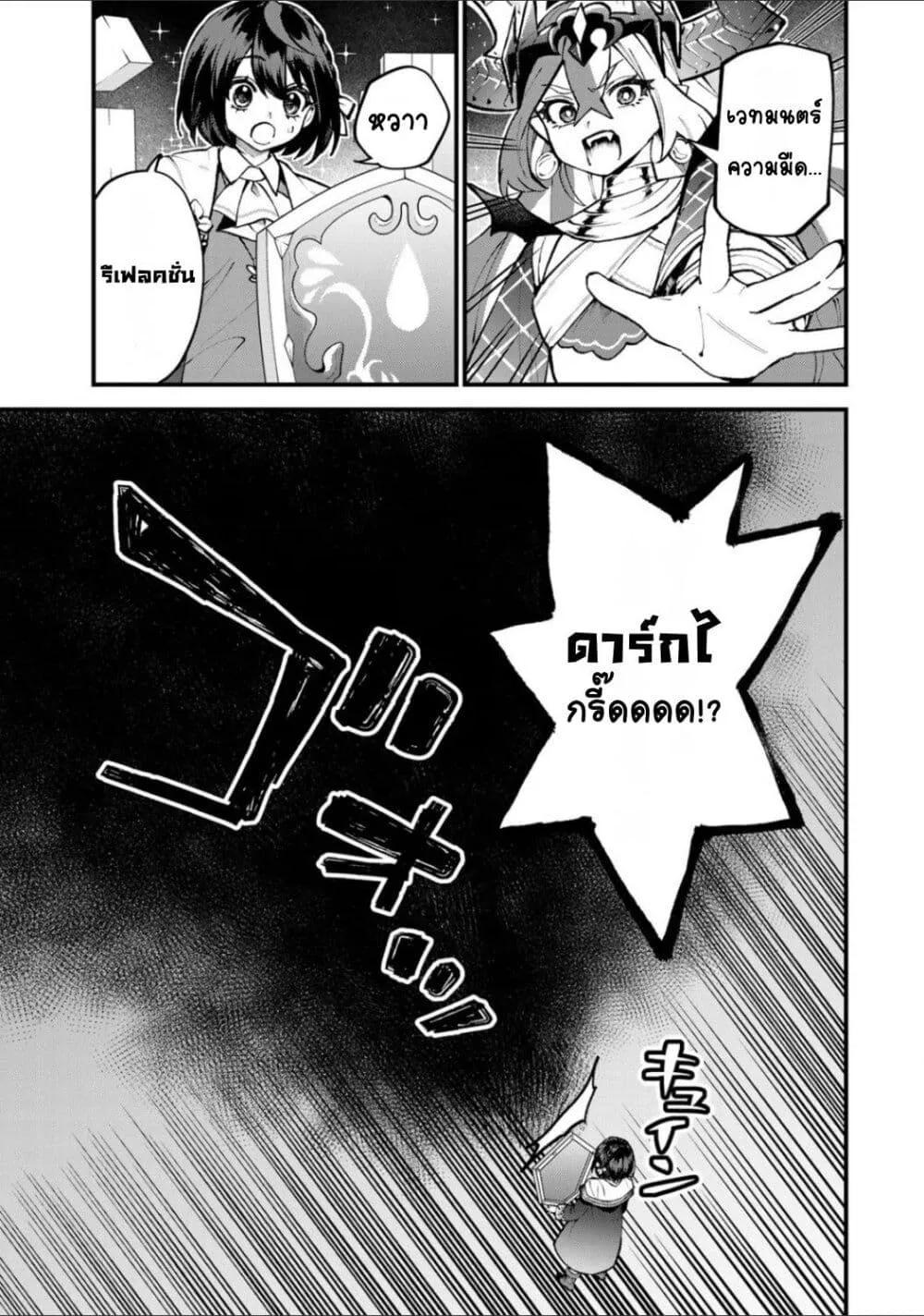 Doujin-Lc- อ่าน โดจิน มังฮวา เกาหลี ญี่ปุ่น จีน แปลไทย Sekai Saikyou no Majo, Hajimemashita – Watashidake “Kouryaku Saito” wo Mireru Sekai de Jiyuu ni Ikimasu ตอนที่ 1 2 3 4 5 6 7 8 9 10 11 12 13 14 ฟรี ไม่มีโฆษณา อ่าน โดจิน Manhwa เกาหลี ญี่ปุ่น จีน เรามีครบ คัดมาให้เน้นๆ โดจิน 18+ รับประกันความฟินโดย  Doujin Lc