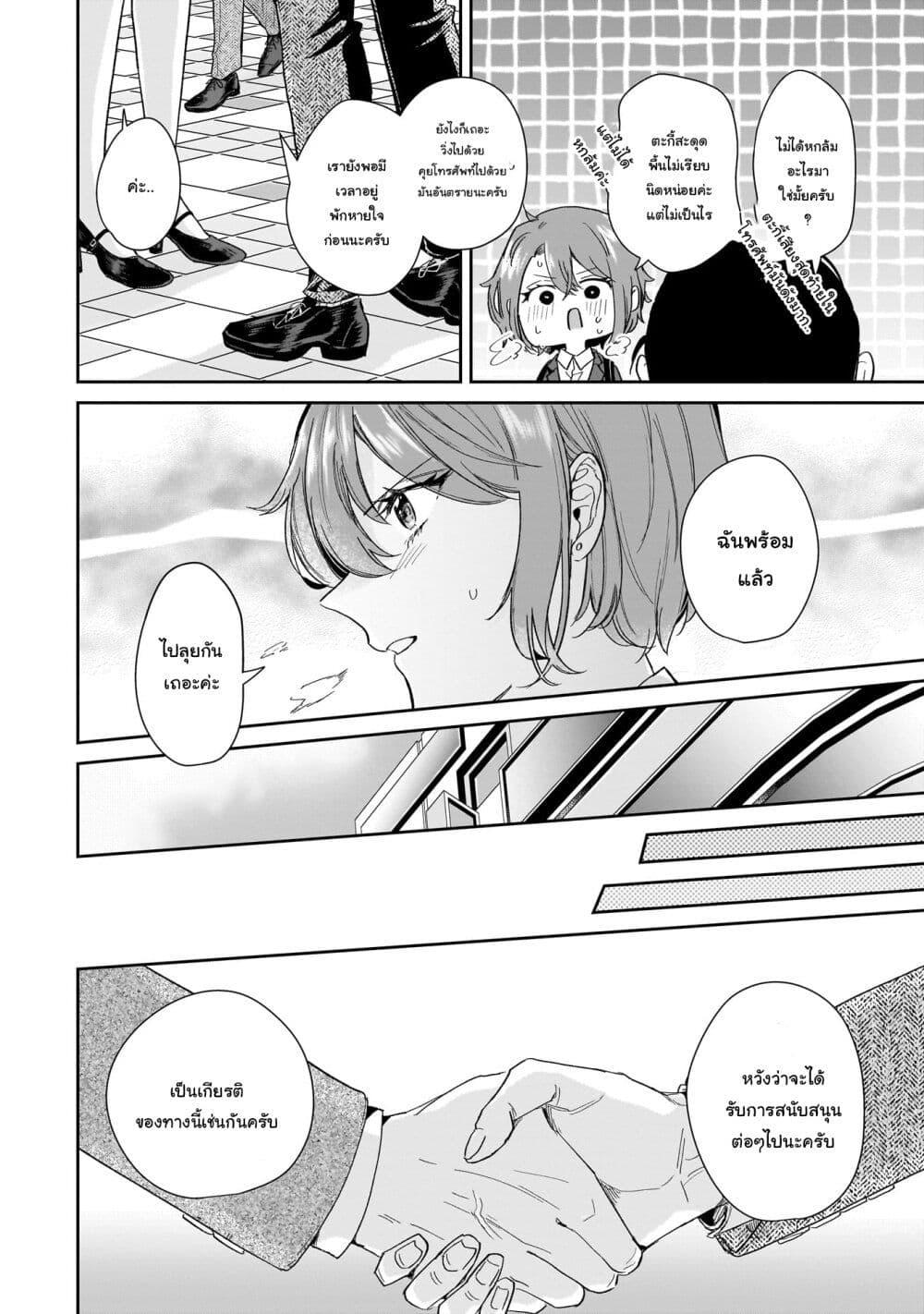 Manga-lc-com อ่านมังงะ อ่านการ์ตูน ออนไลน์ ฟรี Misato-san wa Amasugi Joushi ni Chotto Kibishii ตอนที่ 1 2 3 4 5 6 7 8 9 10 11 12 13 14 ฟรี ไม่มีโฆษณา Manga-lc - อ่าน มังงะ อ่าน การ์ตูน ออนไลน์ อ่านมังงะ ฟรี