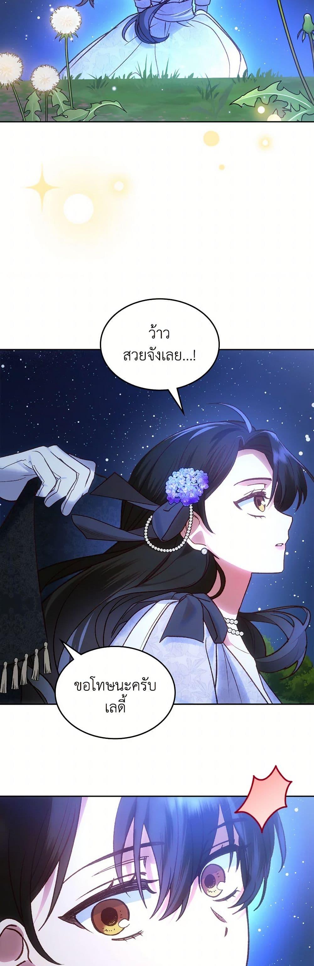 Manga-lc-com อ่านมังงะ อ่านการ์ตูน ออนไลน์ ฟรี The End of This Fairytale Is a Drama ตอนที่ 1 2 3 4 5 6 7 8 9 10 11 12 13 14 ฟรี ไม่มีโฆษณา Manga-lc - อ่าน มังงะ อ่าน การ์ตูน ออนไลน์ อ่านมังงะ ฟรี