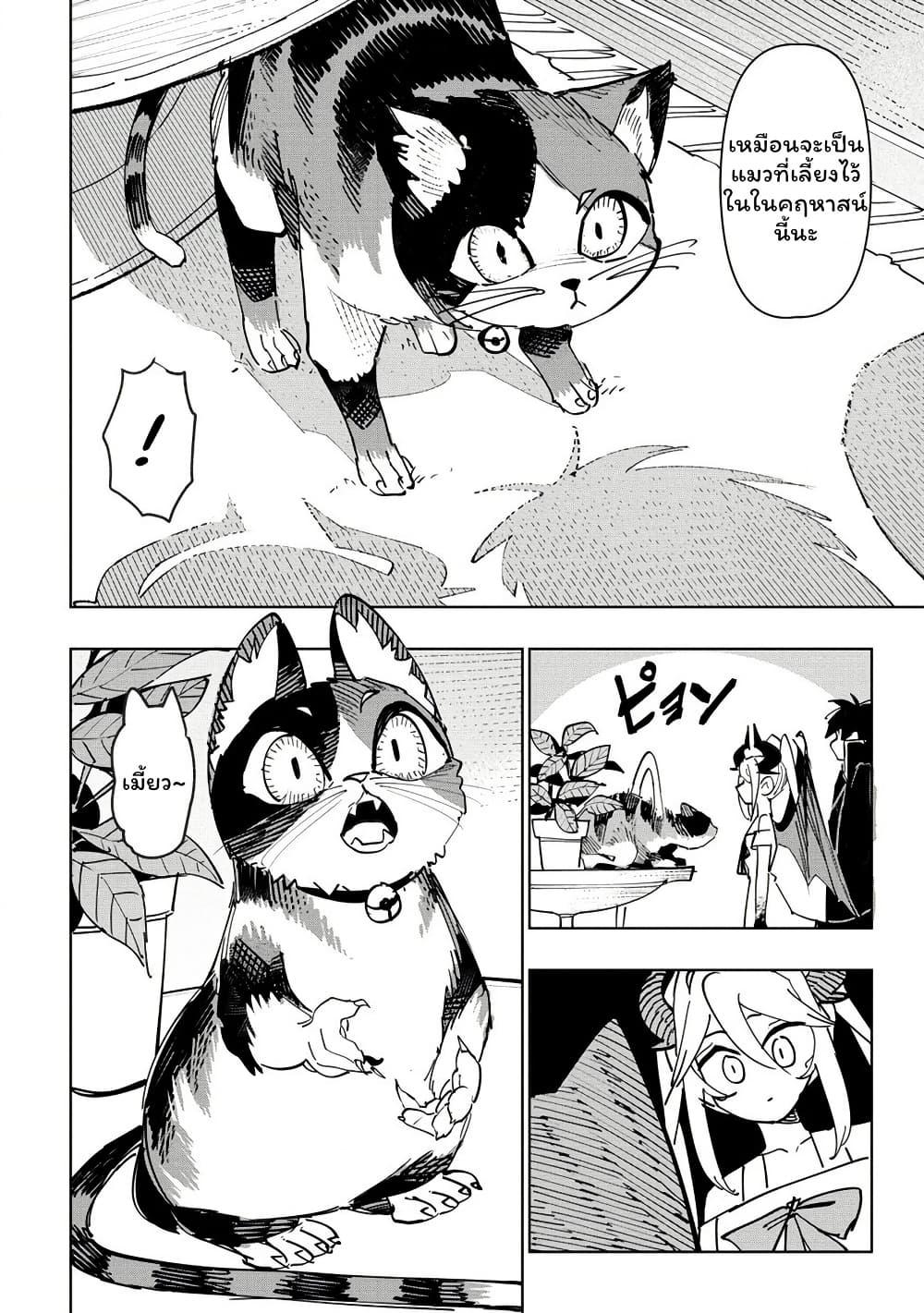 Manga-lc-com อ่านมังงะ อ่านการ์ตูน ออนไลน์ ฟรี Tsuihousareta Renkinjutsushi wa Mujikaku ni Densetsu to Naru Yandere Imouto (Oukoku no Shugoryuu) to Issho ni Henkyou de Shiawase ni Kurashimasu! ตอนที่ 1 2 3 4 5 6 7 8 9 10 11 12 13 14 ฟรี ไม่มีโฆษณา Manga-lc - อ่าน มังงะ อ่าน การ์ตูน ออนไลน์ อ่านมังงะ ฟรี