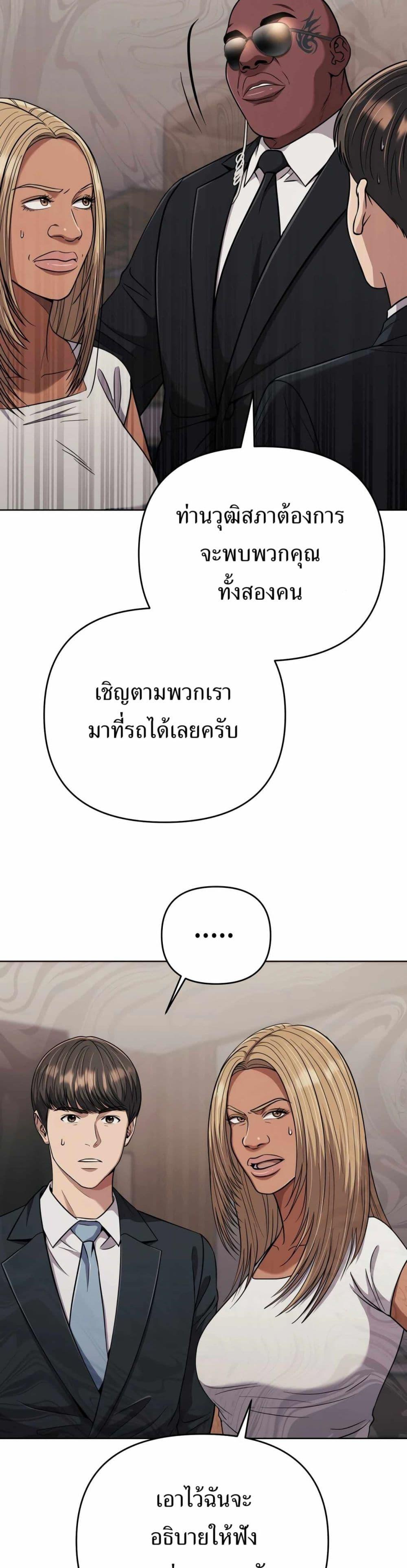 Manga-lc-com อ่านมังงะ อ่านการ์ตูน ออนไลน์ ฟรี New Employee Kim Chul-Soo ตอนที่ 1 2 3 4 5 6 7 8 9 10 11 12 13 14 ฟรี ไม่มีโฆษณา Manga-lc - อ่าน มังงะ อ่าน การ์ตูน ออนไลน์ อ่านมังงะ ฟรี