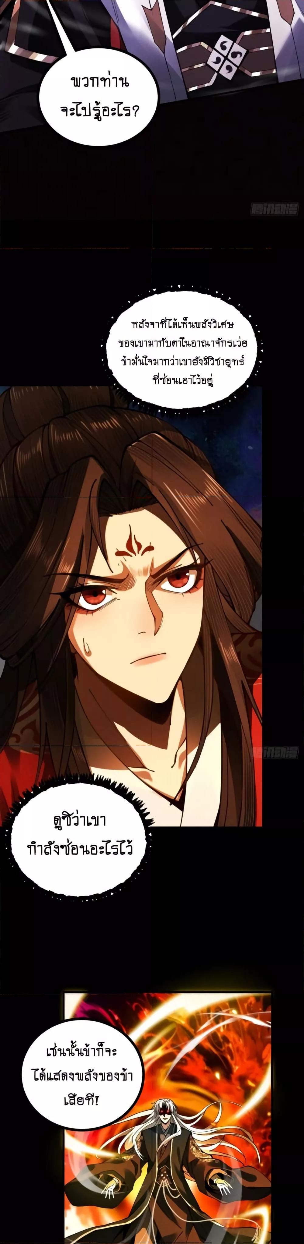 Manga-lc-com อ่านมังงะ อ่านการ์ตูน ออนไลน์ ฟรี MyCultivation ตอนที่ 1 2 3 4 5 6 7 8 9 10 11 12 13 14 ฟรี ไม่มีโฆษณา Manga-lc - อ่าน มังงะ อ่าน การ์ตูน ออนไลน์ อ่านมังงะ ฟรี