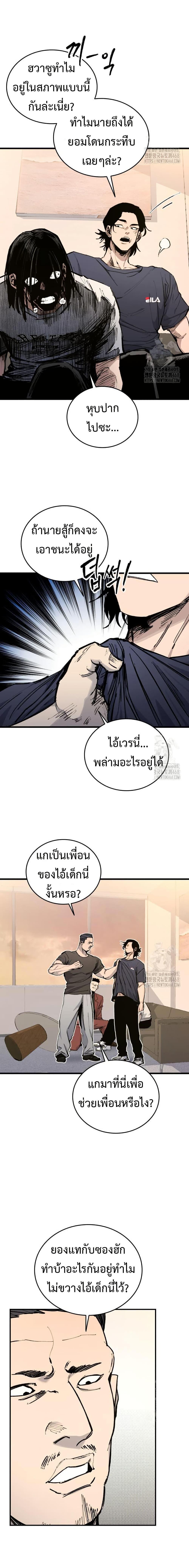 Manga-lc-com อ่านมังงะ อ่านการ์ตูน ออนไลน์ ฟรี High Class ตอนที่ 1 2 3 4 5 6 7 8 9 10 11 12 13 14 ฟรี ไม่มีโฆษณา Manga-lc - อ่าน มังงะ อ่าน การ์ตูน ออนไลน์ อ่านมังงะ ฟรี