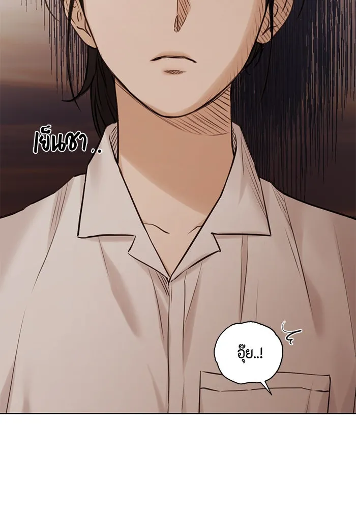เพียงรุ่งอรุณ ตอนที่ 18 รูปที่ 16