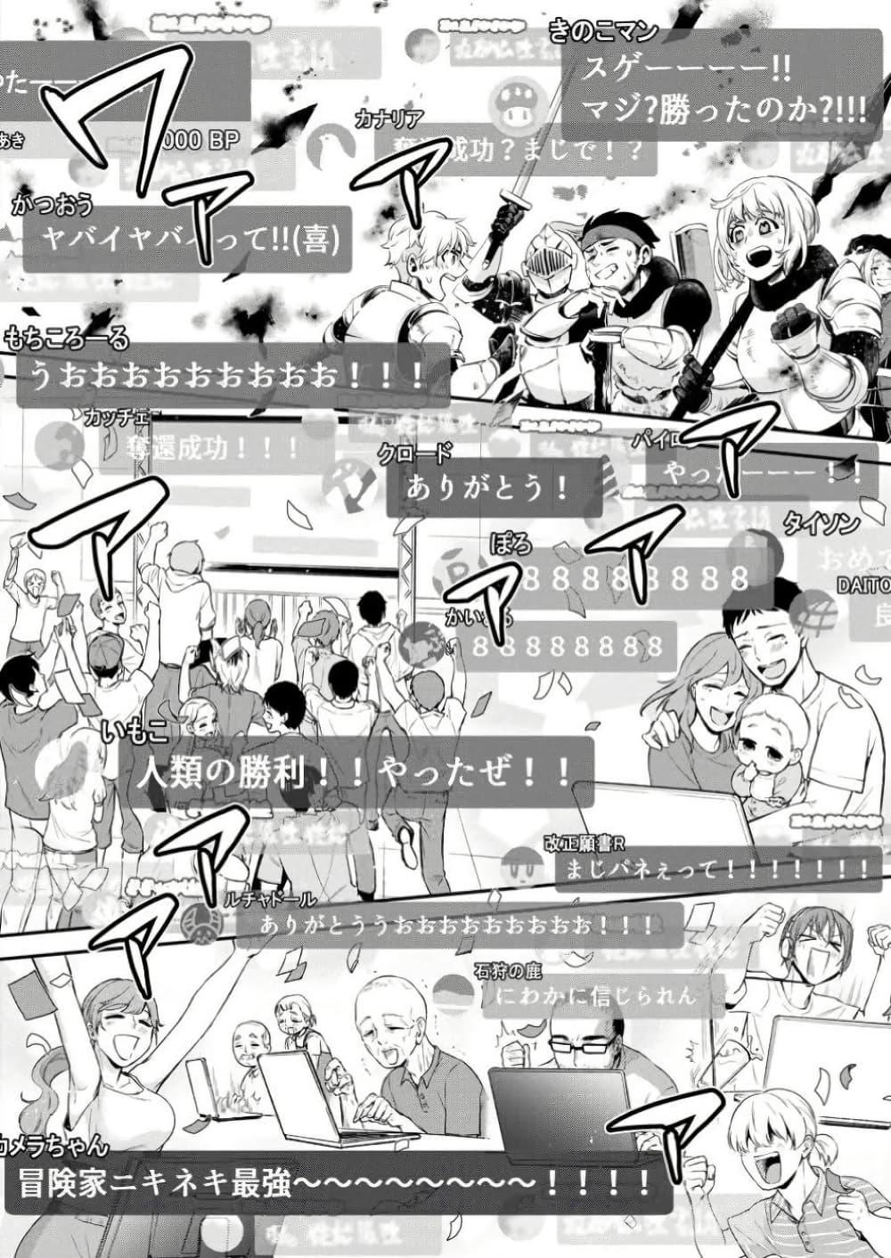 Manga-lc-com อ่านมังงะ อ่านการ์ตูน ออนไลน์ ฟรี Boken-ka ni Narou! ~ Sukiruboodo de Danjon Kouryaku ~ ตอนที่ 1 2 3 4 5 6 7 8 9 10 11 12 13 14 ฟรี ไม่มีโฆษณา Manga-lc - อ่าน มังงะ อ่าน การ์ตูน ออนไลน์ อ่านมังงะ ฟรี