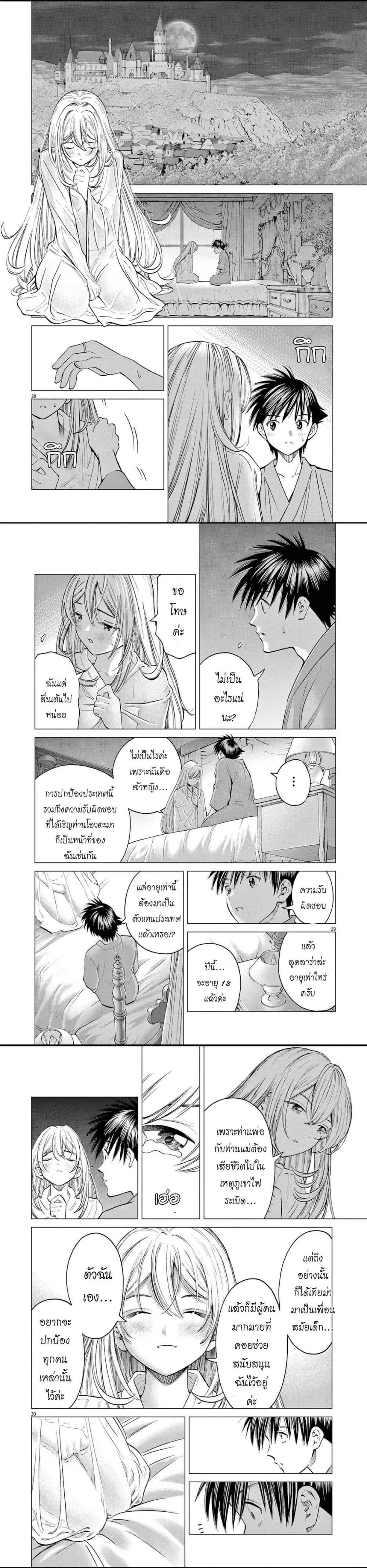 Manga-lc-com อ่านมังงะ อ่านการ์ตูน ออนไลน์ ฟรี Ato Muika de Horobiru Gakeppuchi Kokka no Harem ni Shoukan sareteshimatta ตอนที่ 1 2 3 4 5 6 7 8 9 10 11 12 13 14 ฟรี ไม่มีโฆษณา Manga-lc - อ่าน มังงะ อ่าน การ์ตูน ออนไลน์ อ่านมังงะ ฟรี