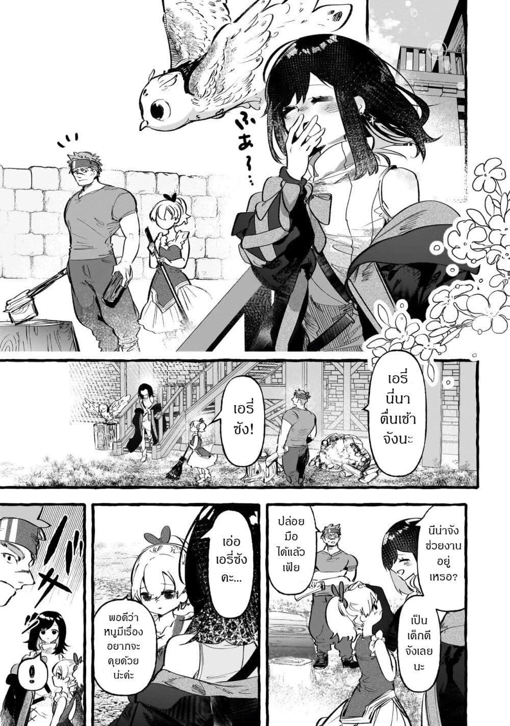 Manga-lc-com อ่านมังงะ อ่านการ์ตูน ออนไลน์ ฟรี Shinmai Majo no Isekai o Kiraku tabi Isekai ni Ochita Moto Arafo Shachiku wa Majo no Deshi o Nanori dai ni no Jinsei o Oka suru ตอนที่ 1 2 3 4 5 6 7 8 9 10 11 12 13 14 ฟรี ไม่มีโฆษณา Manga-lc - อ่าน มังงะ อ่าน การ์ตูน ออนไลน์ อ่านมังงะ ฟรี