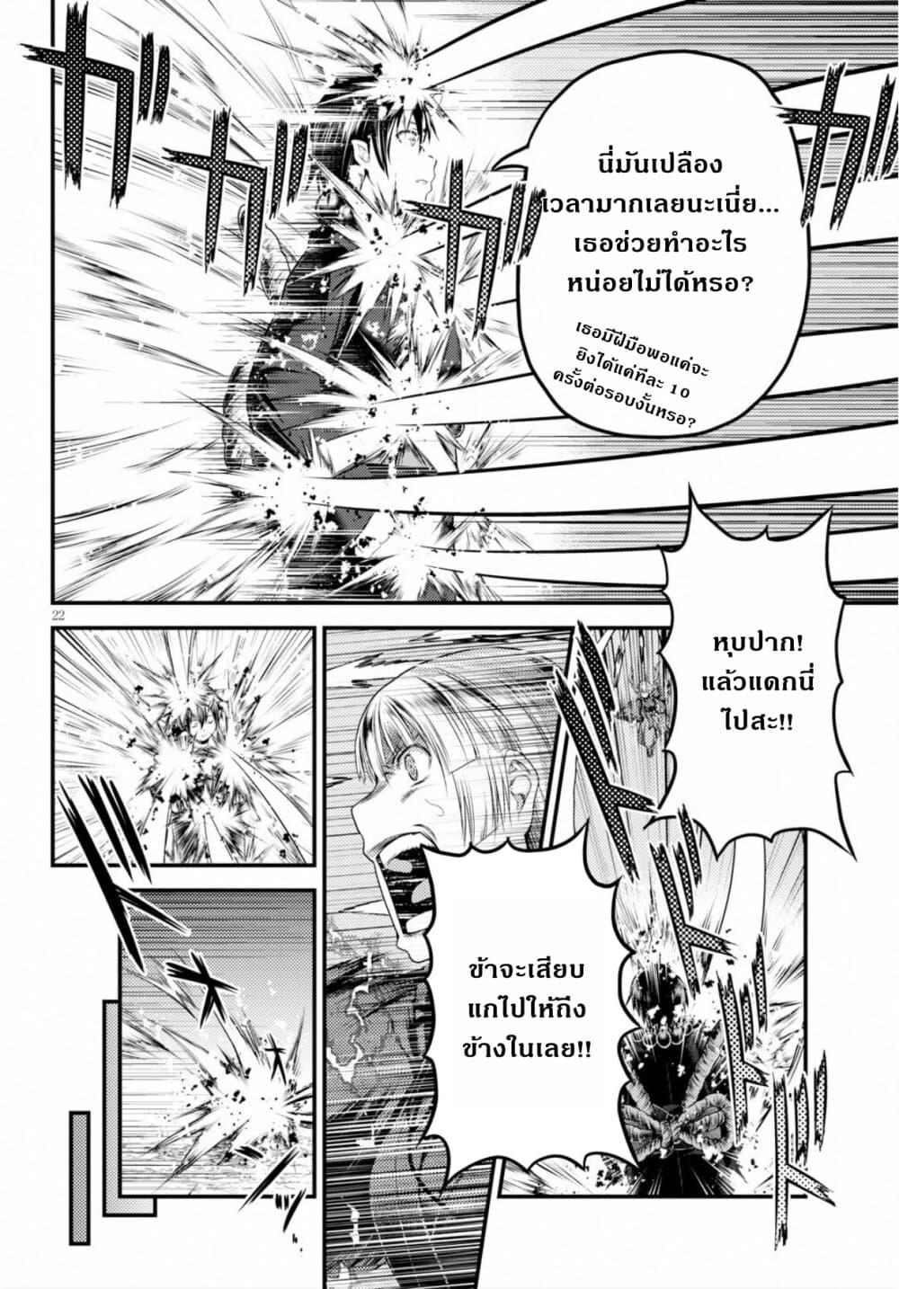 Manga-lc-com อ่านมังงะ อ่านการ์ตูน ออนไลน์ ฟรี Murabito desu ga Nani ka ตอนที่ 1 2 3 4 5 6 7 8 9 10 11 12 13 14 ฟรี ไม่มีโฆษณา Manga-lc - อ่าน มังงะ อ่าน การ์ตูน ออนไลน์ อ่านมังงะ ฟรี