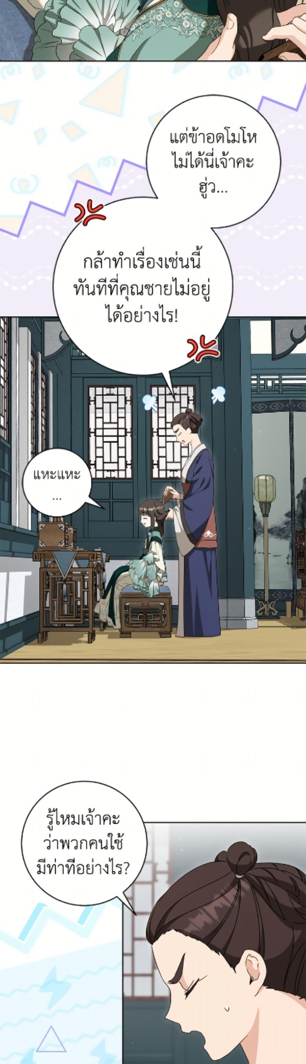 Manga-lc-com อ่านมังงะ อ่านการ์ตูน ออนไลน์ ฟรี I Became the Despised Granddaughter of the Powerful Martial Arts Family ตอนที่ 1 2 3 4 5 6 7 8 9 10 11 12 13 14 ฟรี ไม่มีโฆษณา Manga-lc - อ่าน มังงะ อ่าน การ์ตูน ออนไลน์ อ่านมังงะ ฟรี