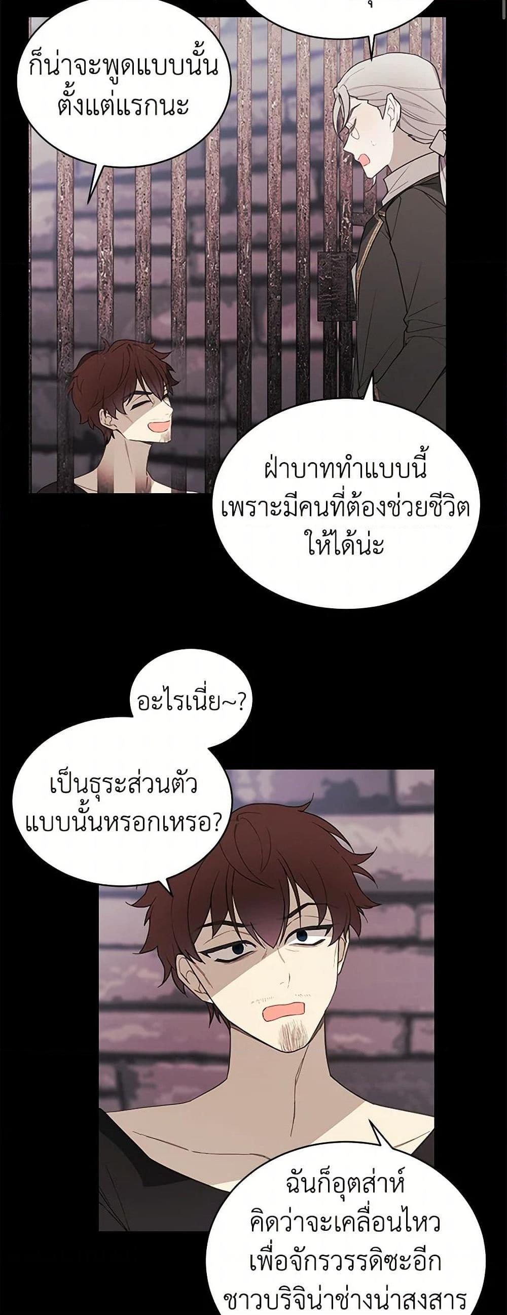 Manga-lc-com อ่านมังงะ อ่านการ์ตูน ออนไลน์ ฟรี The Princess’s Doll Shop ตอนที่ 1 2 3 4 5 6 7 8 9 10 11 12 13 14 ฟรี ไม่มีโฆษณา Manga-lc - อ่าน มังงะ อ่าน การ์ตูน ออนไลน์ อ่านมังงะ ฟรี