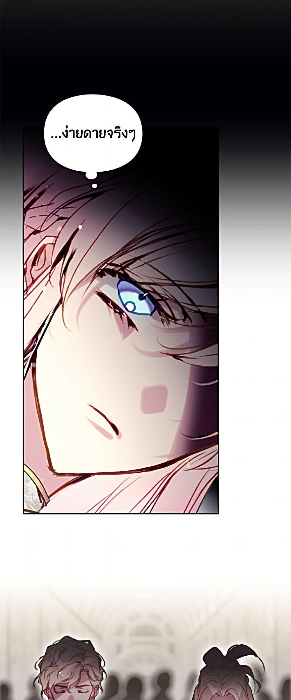 Manga-lc-com อ่านมังงะ อ่านการ์ตูน ออนไลน์ ฟรี Death Is The Only Ending For The Villainess ตอนที่ 1 2 3 4 5 6 7 8 9 10 11 12 13 14 ฟรี ไม่มีโฆษณา Manga-lc - อ่าน มังงะ อ่าน การ์ตูน ออนไลน์ อ่านมังงะ ฟรี