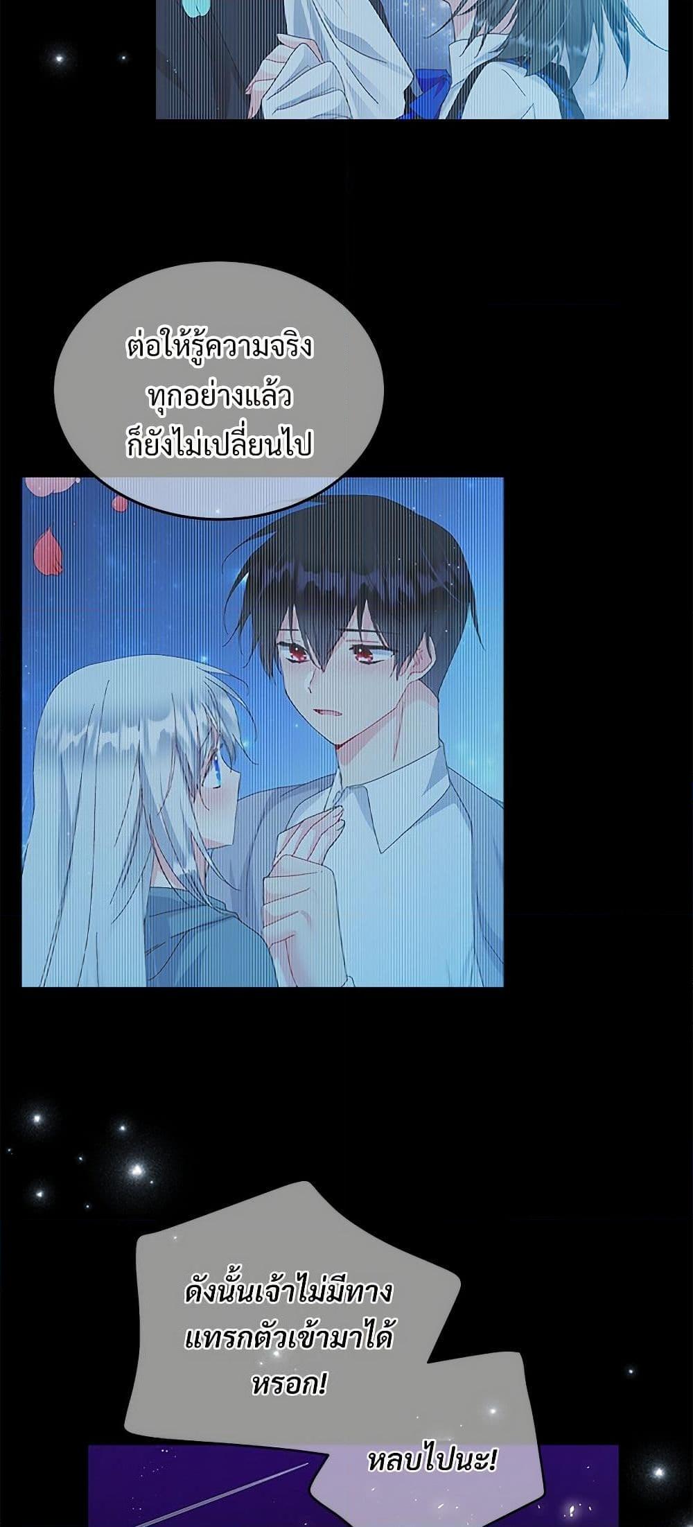 Manga-lc-com อ่านมังงะ อ่านการ์ตูน ออนไลน์ ฟรี The Lady’s Butler ตอนที่ 1 2 3 4 5 6 7 8 9 10 11 12 13 14 ฟรี ไม่มีโฆษณา Manga-lc - อ่าน มังงะ อ่าน การ์ตูน ออนไลน์ อ่านมังงะ ฟรี