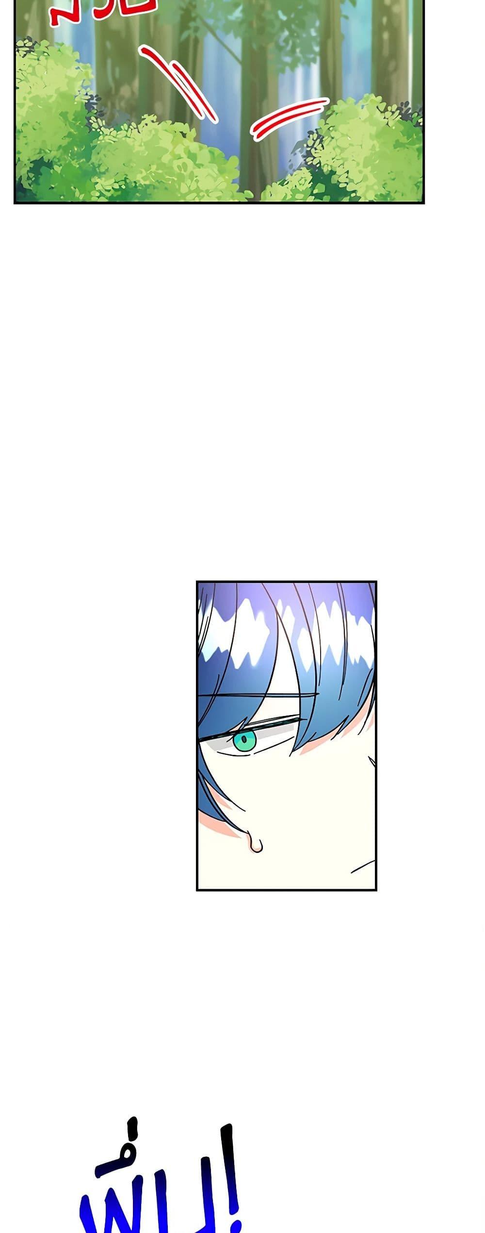 Manga-lc-com อ่านมังงะ อ่านการ์ตูน ออนไลน์ ฟรี Daughter of the Archmage ตอนที่ 1 2 3 4 5 6 7 8 9 10 11 12 13 14 ฟรี ไม่มีโฆษณา Manga-lc - อ่าน มังงะ อ่าน การ์ตูน ออนไลน์ อ่านมังงะ ฟรี