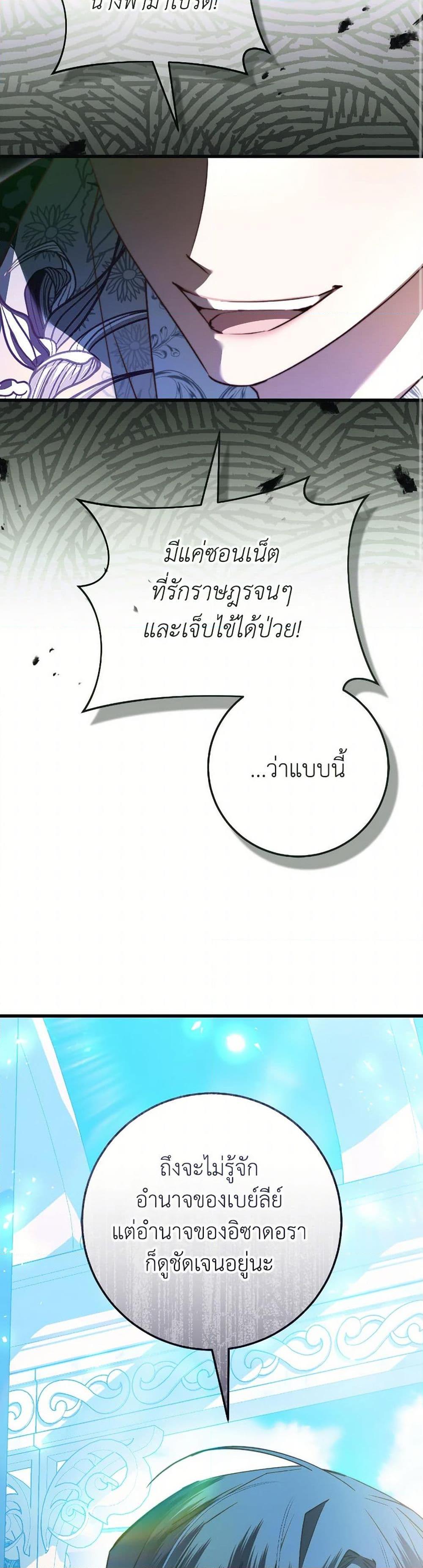 Manga-lc-com อ่านมังงะ อ่านการ์ตูน ออนไลน์ ฟรี The Guidebook for Villainesses ตอนที่ 1 2 3 4 5 6 7 8 9 10 11 12 13 14 ฟรี ไม่มีโฆษณา Manga-lc - อ่าน มังงะ อ่าน การ์ตูน ออนไลน์ อ่านมังงะ ฟรี