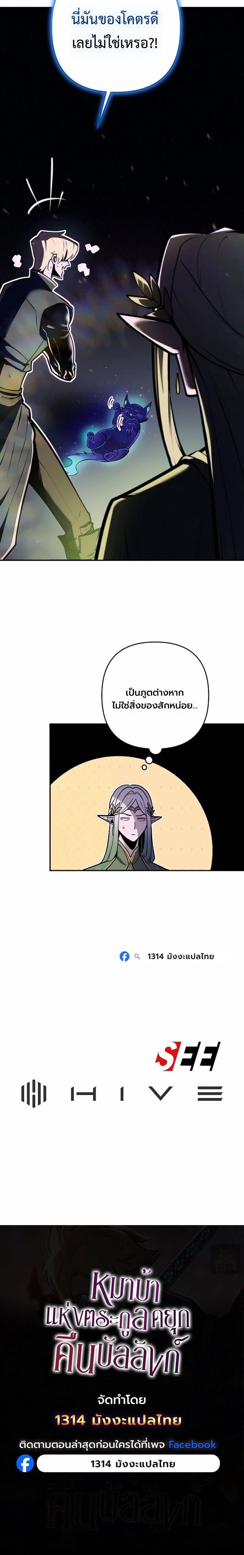Manga-lc-com อ่านมังงะ อ่านการ์ตูน ออนไลน์ ฟรี The Mad Dog of the Duke’s Estate ตอนที่ 1 2 3 4 5 6 7 8 9 10 11 12 13 14 ฟรี ไม่มีโฆษณา Manga-lc - อ่าน มังงะ อ่าน การ์ตูน ออนไลน์ อ่านมังงะ ฟรี