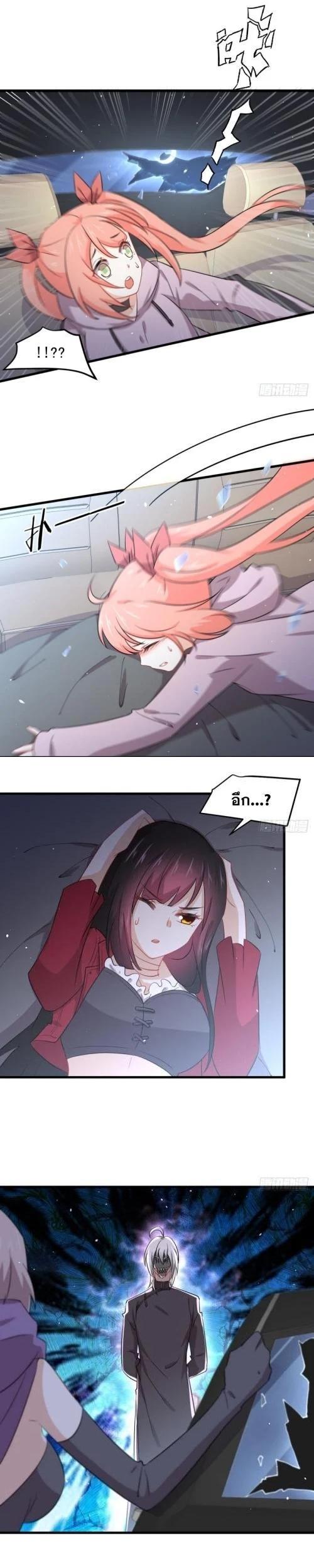 Manga-lc-com อ่านมังงะ อ่านการ์ตูน ออนไลน์ ฟรี Immortal Swordsman in the Reverse World ตอนที่ 1 2 3 4 5 6 7 8 9 10 11 12 13 14 ฟรี ไม่มีโฆษณา Manga-lc - อ่าน มังงะ อ่าน การ์ตูน ออนไลน์ อ่านมังงะ ฟรี