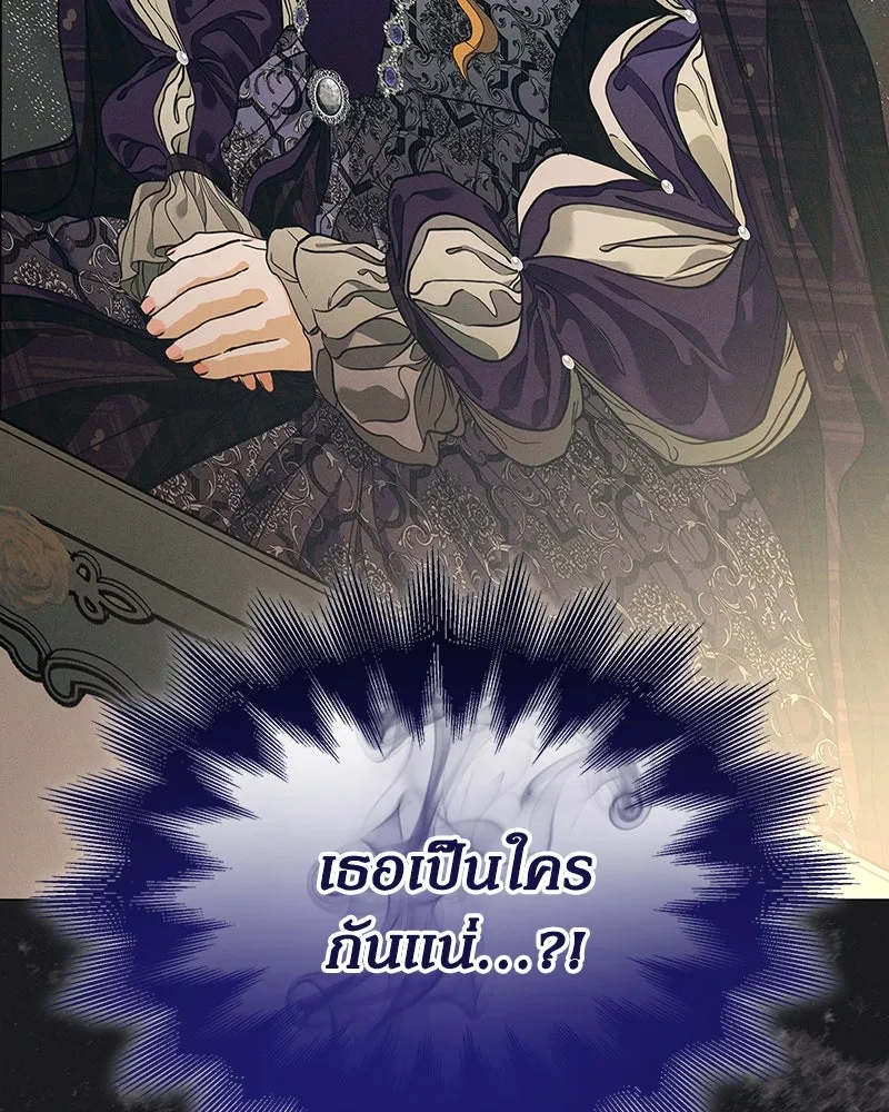 กำราบรักร้ายนายจอมพยศ ตอนที่ 29 รูปที่ 125