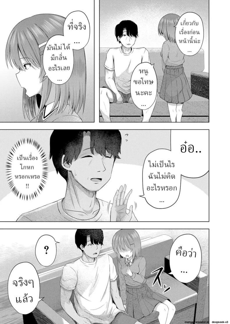 Doujin-Lc- อ่าน โดจิน มังฮวา เกาหลี ญี่ปุ่น จีน แปลไทย เด็กๆเกิดมาได้ไง [Yurarin] Aka-chan wa Doko kara Kuru no ka Shittemasu yo ตอนที่ 1 2 3 4 5 6 7 8 9 10 11 12 13 14 ฟรี ไม่มีโฆษณา อ่าน โดจิน Manhwa เกาหลี ญี่ปุ่น จีน เรามีครบ คัดมาให้เน้นๆ โดจิน 18+ รับประกันความฟินโดย  Doujin Lc
