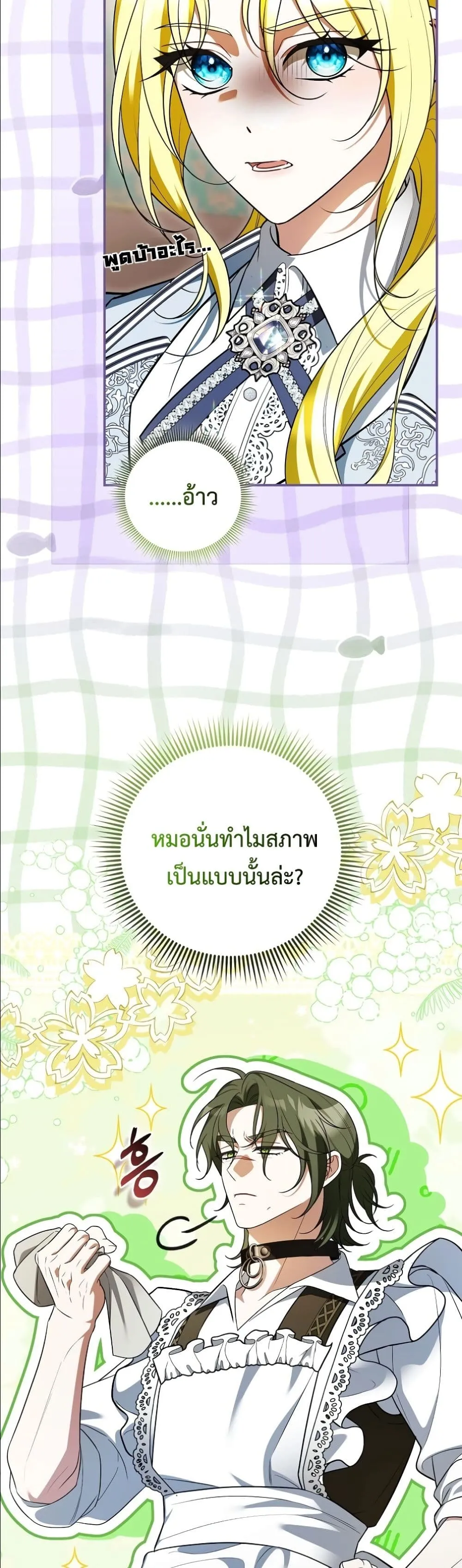 Manga-lc-com อ่านมังงะ อ่านการ์ตูน ออนไลน์ ฟรี Wasn’t I the Female Lead of a Regret Novel ตอนที่ 1 2 3 4 5 6 7 8 9 10 11 12 13 14 ฟรี ไม่มีโฆษณา Manga-lc - อ่าน มังงะ อ่าน การ์ตูน ออนไลน์ อ่านมังงะ ฟรี
