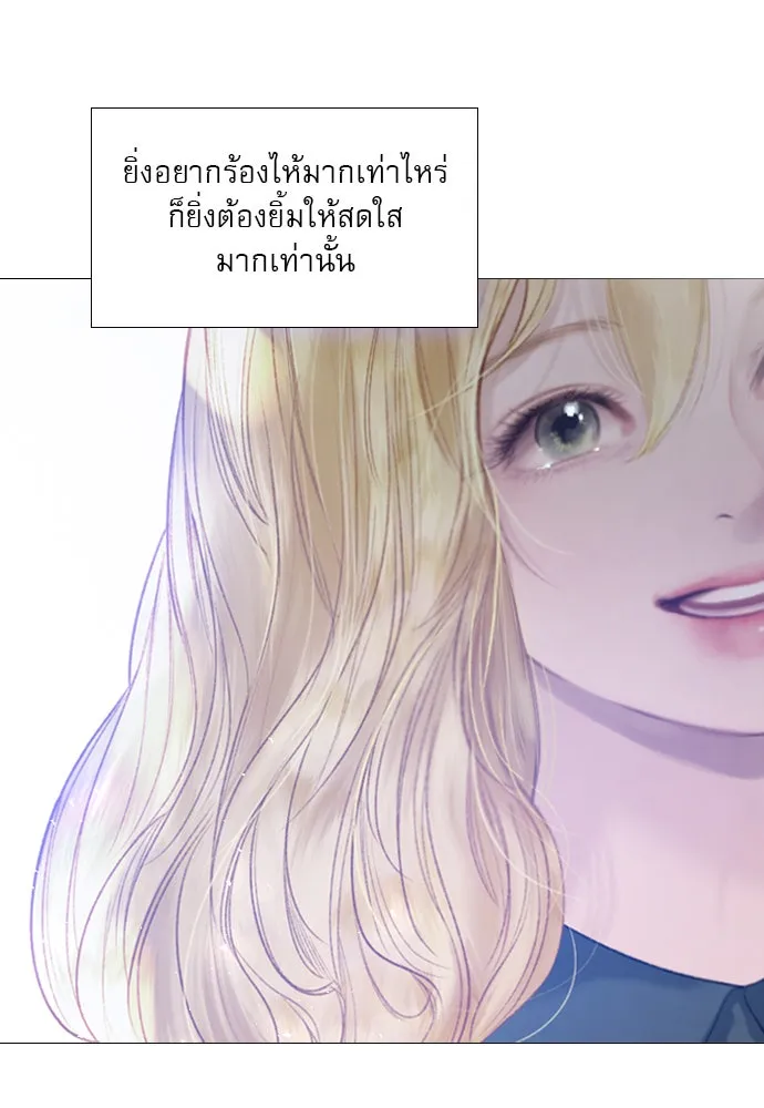 ถ้าไม่ร้อง ก็จงอ้อนวอนซะ ตอนที่ 26 รูปที่ 101