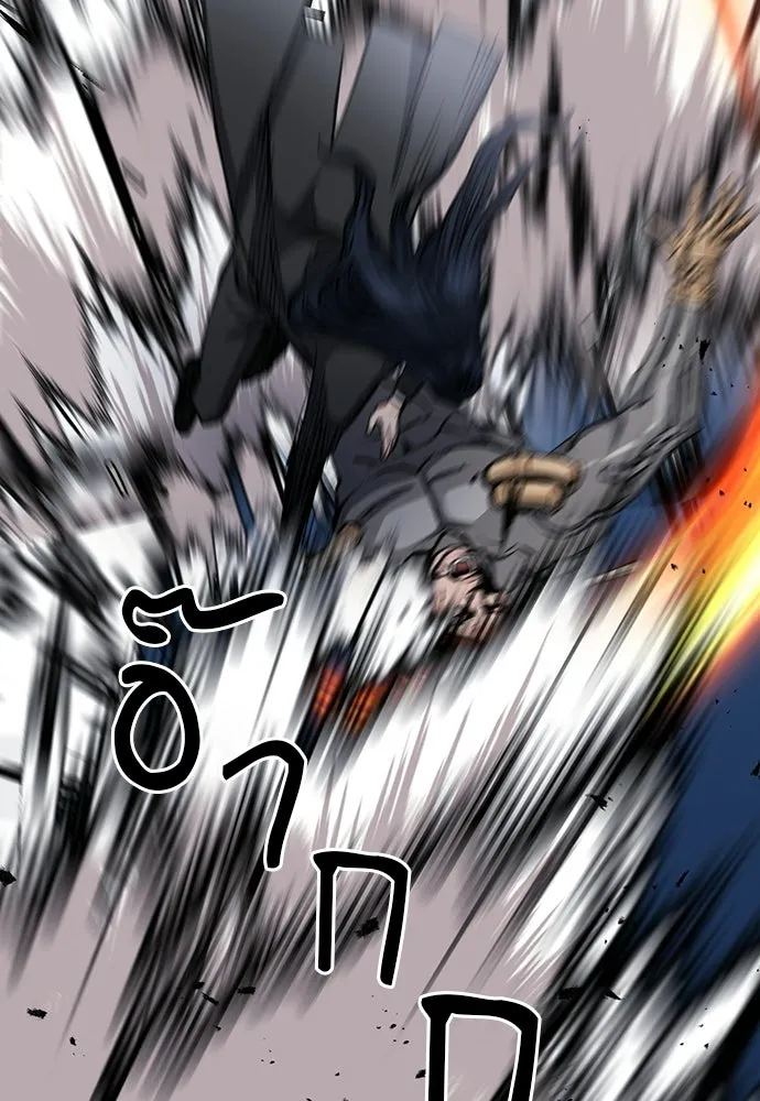 ดรูอิดแห่งสถานีโซล ตอนที่ 66 รูปที่ 40