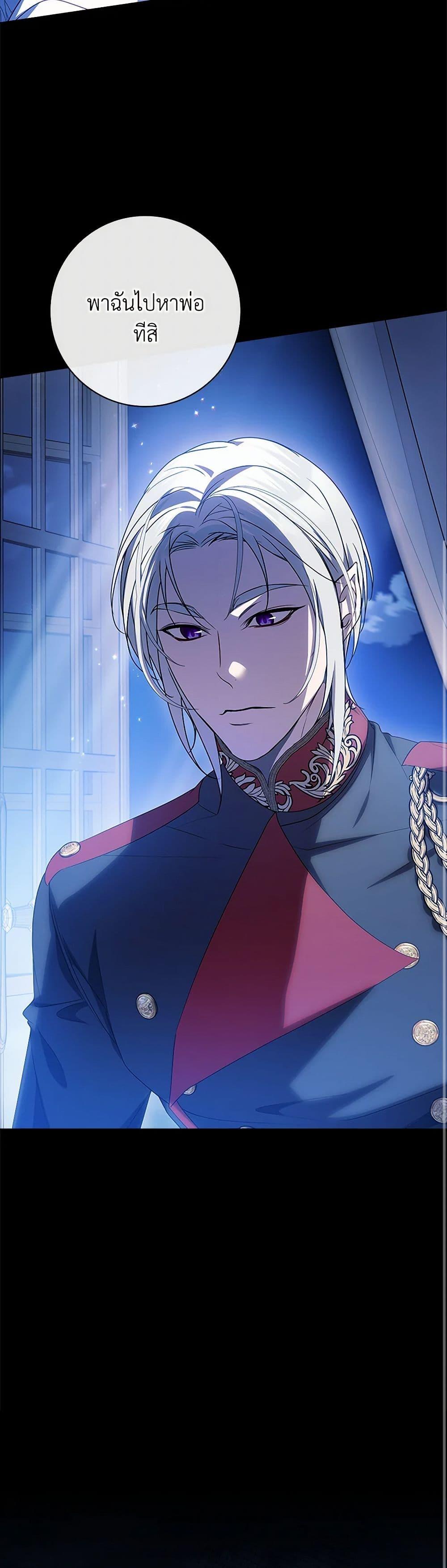 Manga-lc-com อ่านมังงะ อ่านการ์ตูน ออนไลน์ ฟรี I Adopted A Villainous Dad ตอนที่ 1 2 3 4 5 6 7 8 9 10 11 12 13 14 ฟรี ไม่มีโฆษณา Manga-lc - อ่าน มังงะ อ่าน การ์ตูน ออนไลน์ อ่านมังงะ ฟรี