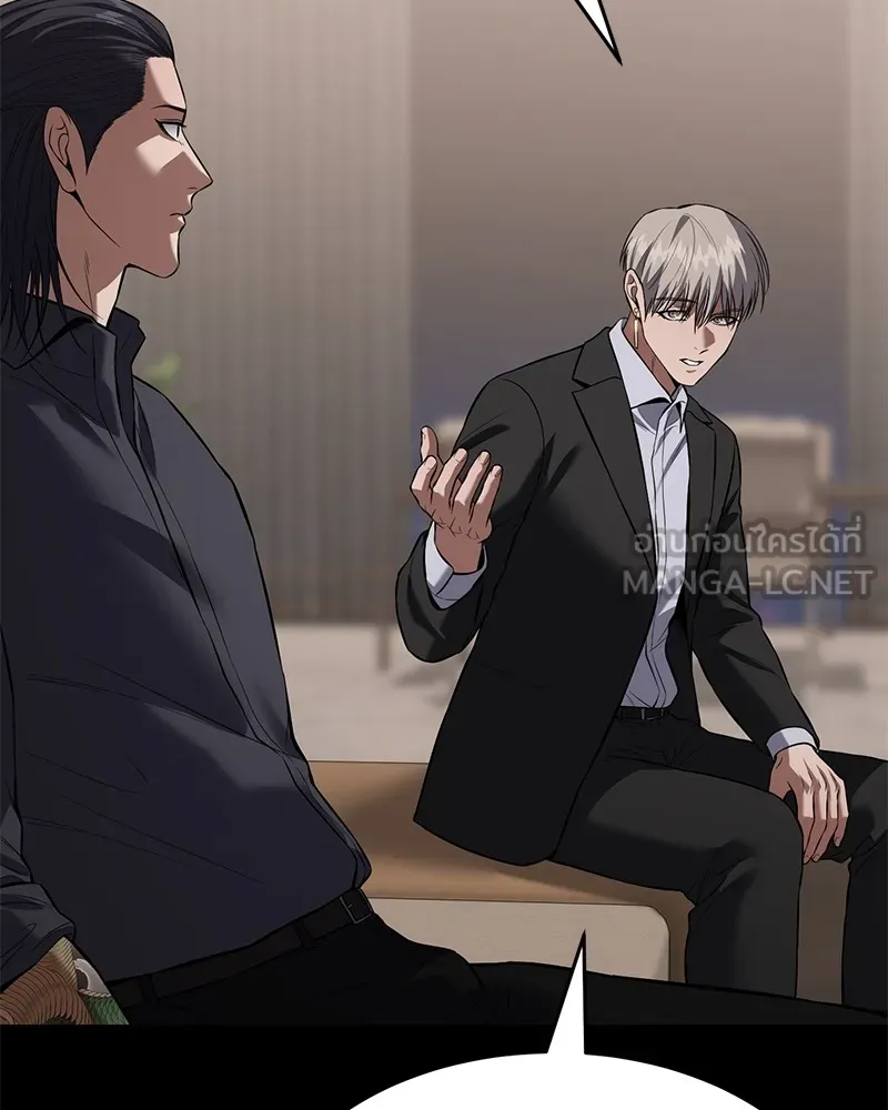 แบคXX ตอนที่ 81 รูปที่ 15