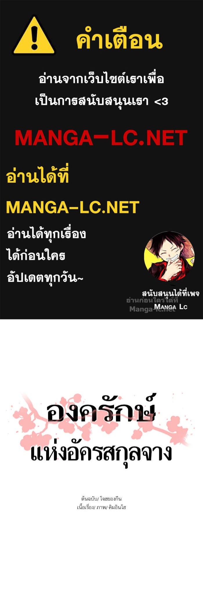 Doujin-Lc- อ่าน โดจิน มังฮวา เกาหลี ญี่ปุ่น จีน แปลไทย องครักษ์แห่งอัครสกุลจาง ตอนที่ 1 2 3 4 5 6 7 8 9 10 11 12 13 14 ฟรี ไม่มีโฆษณา อ่าน โดจิน Manhwa เกาหลี ญี่ปุ่น จีน เรามีครบ คัดมาให้เน้นๆ โดจิน 18+ รับประกันความฟินโดย Doujin Lc