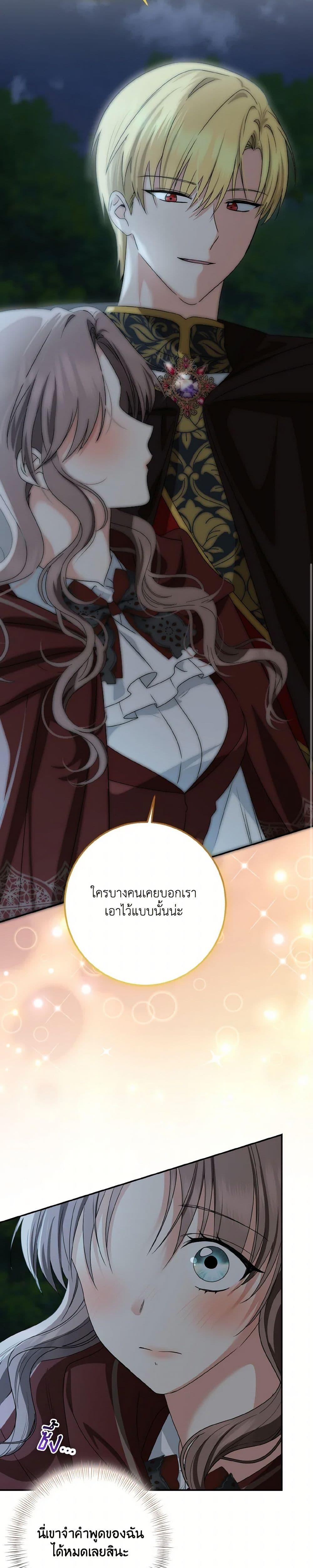 Manga-lc-com อ่านมังงะ อ่านการ์ตูน ออนไลน์ ฟรี Our Tyrant Became Young ตอนที่ 1 2 3 4 5 6 7 8 9 10 11 12 13 14 ฟรี ไม่มีโฆษณา Manga-lc - อ่าน มังงะ อ่าน การ์ตูน ออนไลน์ อ่านมังงะ ฟรี