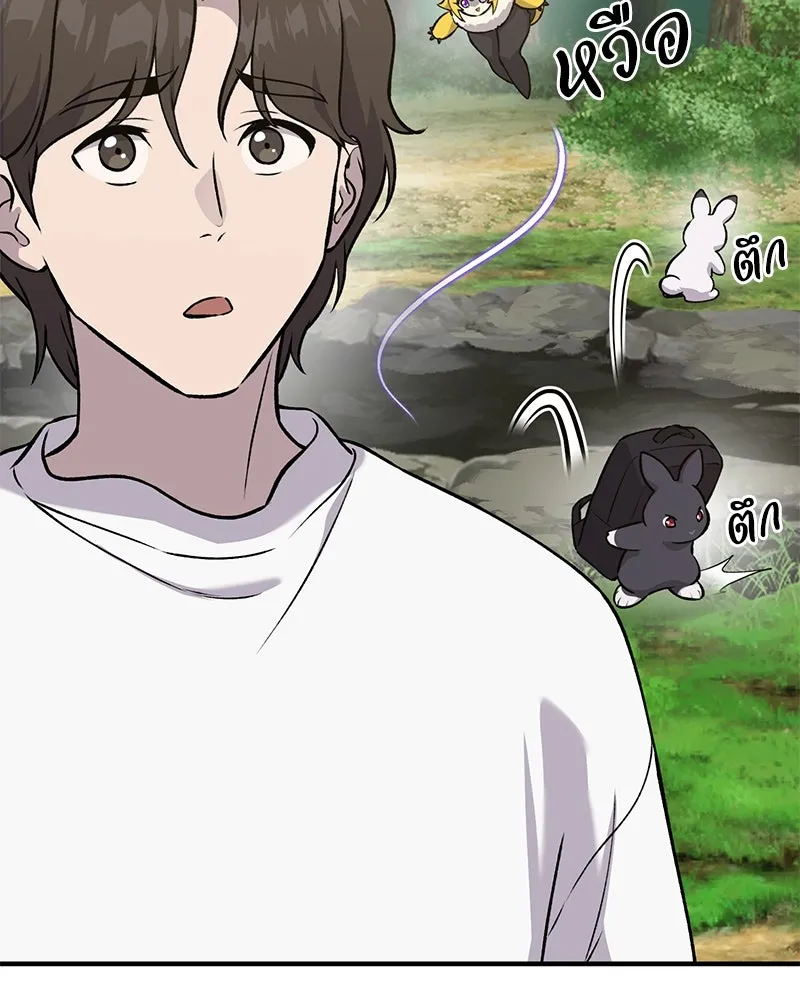 ปลูกผักพิชิตหอคอย ตอนที่ 25 รูปที่ 85