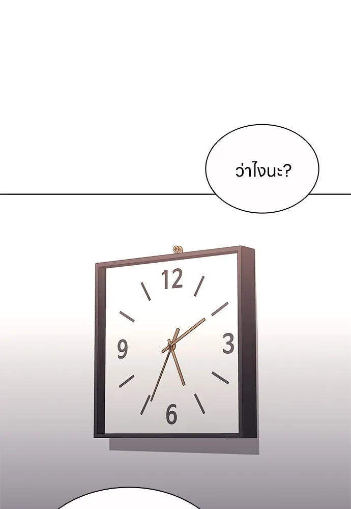 อัยการสายโหด ตอนที่ 34 รูปที่ 80