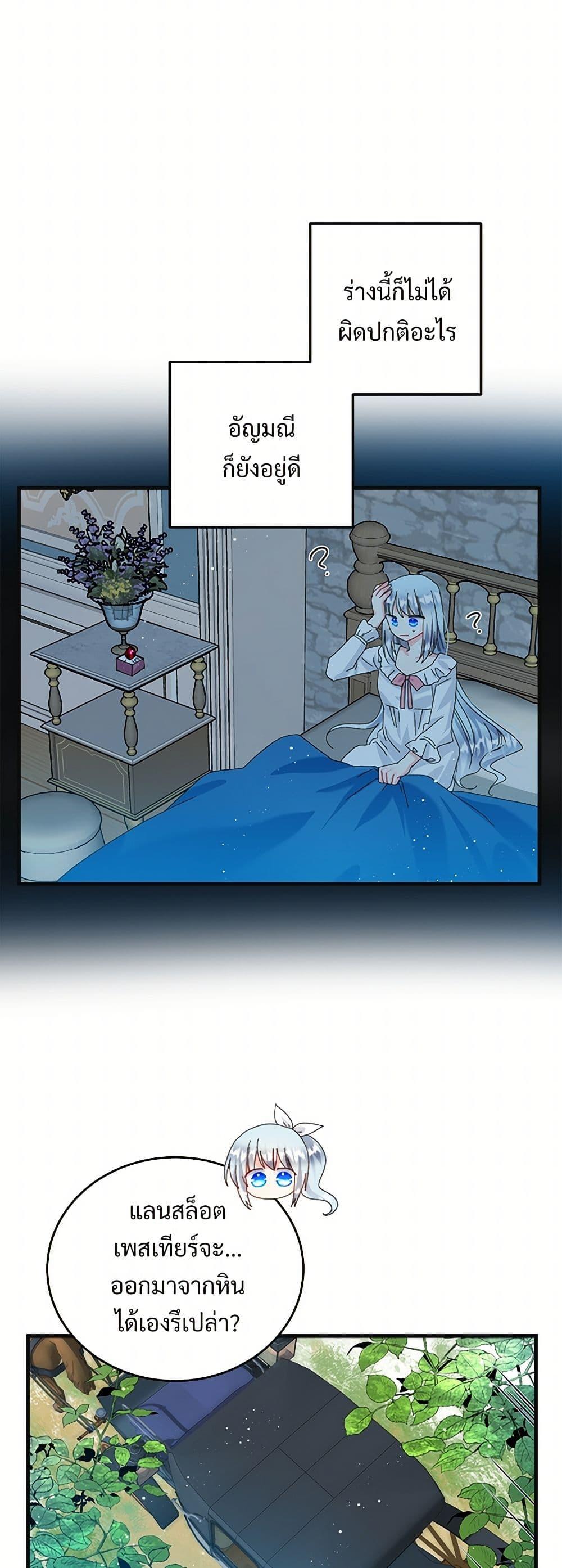 Manga-lc-com อ่านมังงะ อ่านการ์ตูน ออนไลน์ ฟรี The Lady’s Butler ตอนที่ 1 2 3 4 5 6 7 8 9 10 11 12 13 14 ฟรี ไม่มีโฆษณา Manga-lc - อ่าน มังงะ อ่าน การ์ตูน ออนไลน์ อ่านมังงะ ฟรี