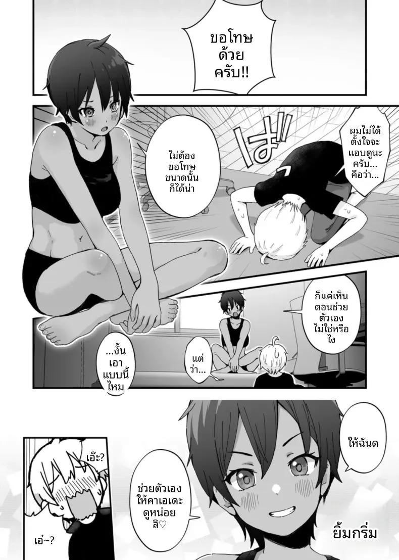 Doujin-Lc- อ่าน โดจิน มังฮวา เกาหลี ญี่ปุ่น จีน แปลไทย เสนห์ของพี่น้องทั้งสาม [Onochi Nabe] ตอนที่ 1 2 3 4 5 6 7 8 9 10 11 12 13 14 ฟรี ไม่มีโฆษณา อ่าน โดจิน Manhwa เกาหลี ญี่ปุ่น จีน เรามีครบ คัดมาให้เน้นๆ โดจิน 18+ รับประกันความฟินโดย  Doujin Lc