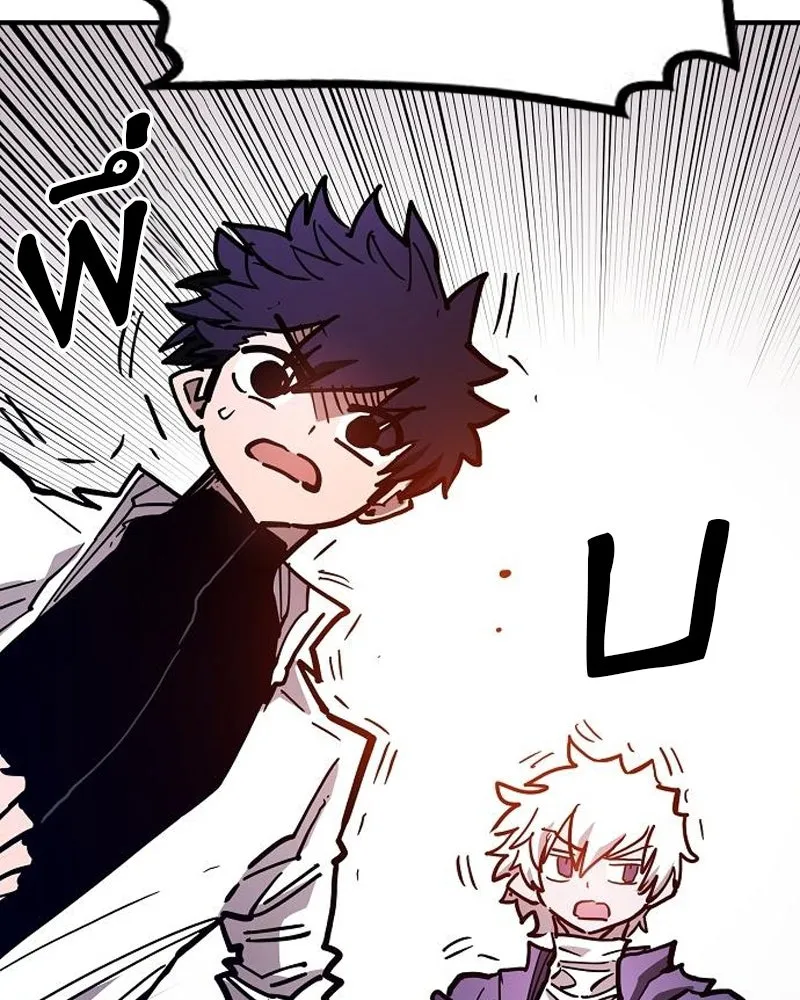 Player ตอนที่ 205 รูปที่ 157