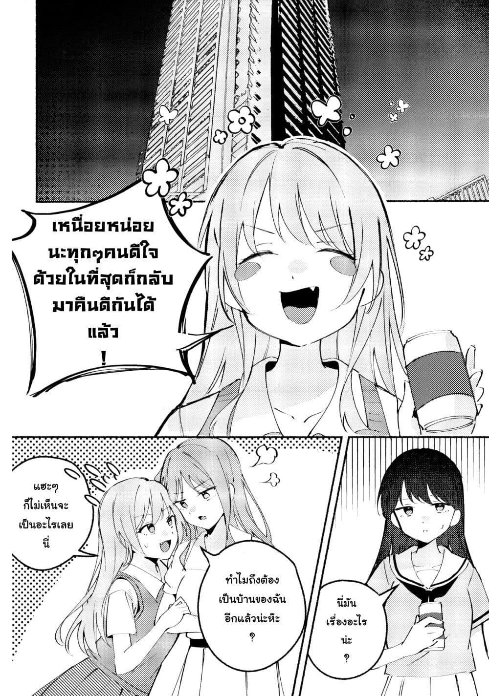Manga-lc-com อ่านมังงะ อ่านการ์ตูน ออนไลน์ ฟรี A Sweet and Dizzying Love (BanG Dream!) ตอนที่ 1 2 3 4 5 6 7 8 9 10 11 12 13 14 ฟรี ไม่มีโฆษณา Manga-lc - อ่าน มังงะ อ่าน การ์ตูน ออนไลน์ อ่านมังงะ ฟรี
