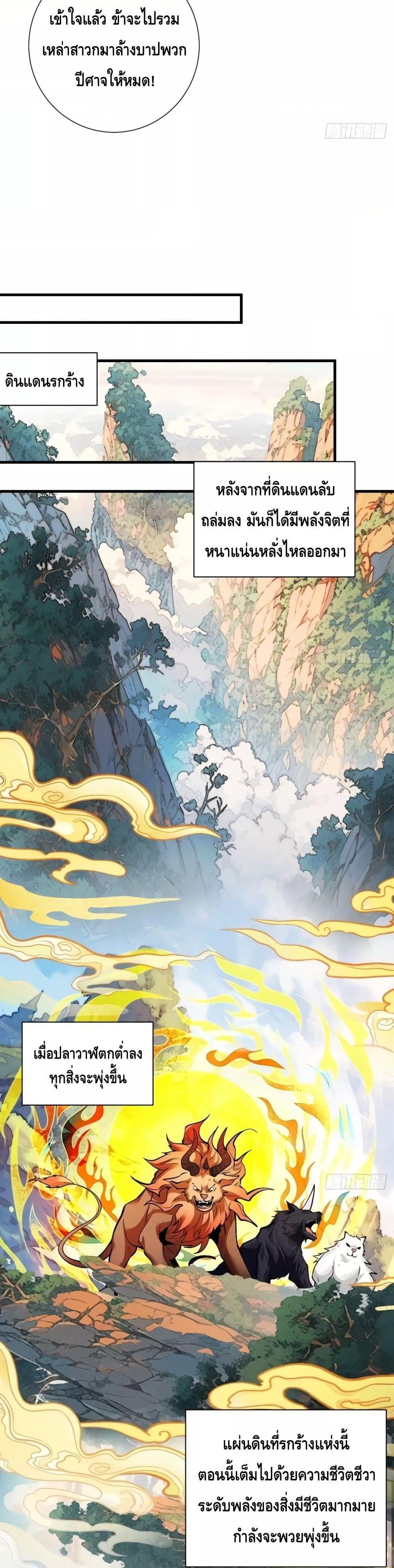 Manga-lc-com อ่านมังงะ อ่านการ์ตูน ออนไลน์ ฟรี MyCultivation ตอนที่ 1 2 3 4 5 6 7 8 9 10 11 12 13 14 ฟรี ไม่มีโฆษณา Manga-lc - อ่าน มังงะ อ่าน การ์ตูน ออนไลน์ อ่านมังงะ ฟรี