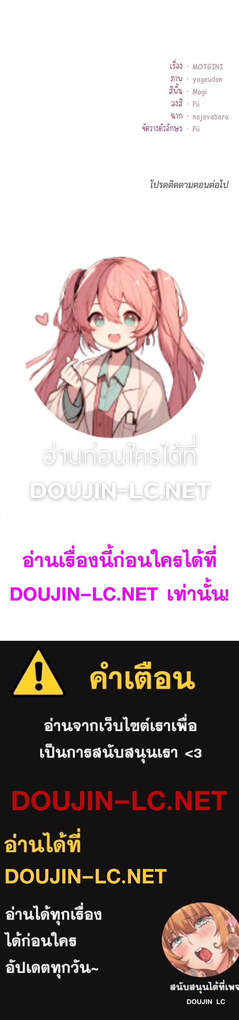 Doujin-Lc- อ่าน โดจิน มังฮวา เกาหลี ญี่ปุ่น จีน แปลไทย Playing On Hard Mode ตอนที่ 1 2 3 4 5 6 7 8 9 10 11 12 13 14 ฟรี ไม่มีโฆษณา อ่าน โดจิน Manhwa เกาหลี ญี่ปุ่น จีน เรามีครบ คัดมาให้เน้นๆ โดจิน 18+ รับประกันความฟินโดย  Doujin Lc