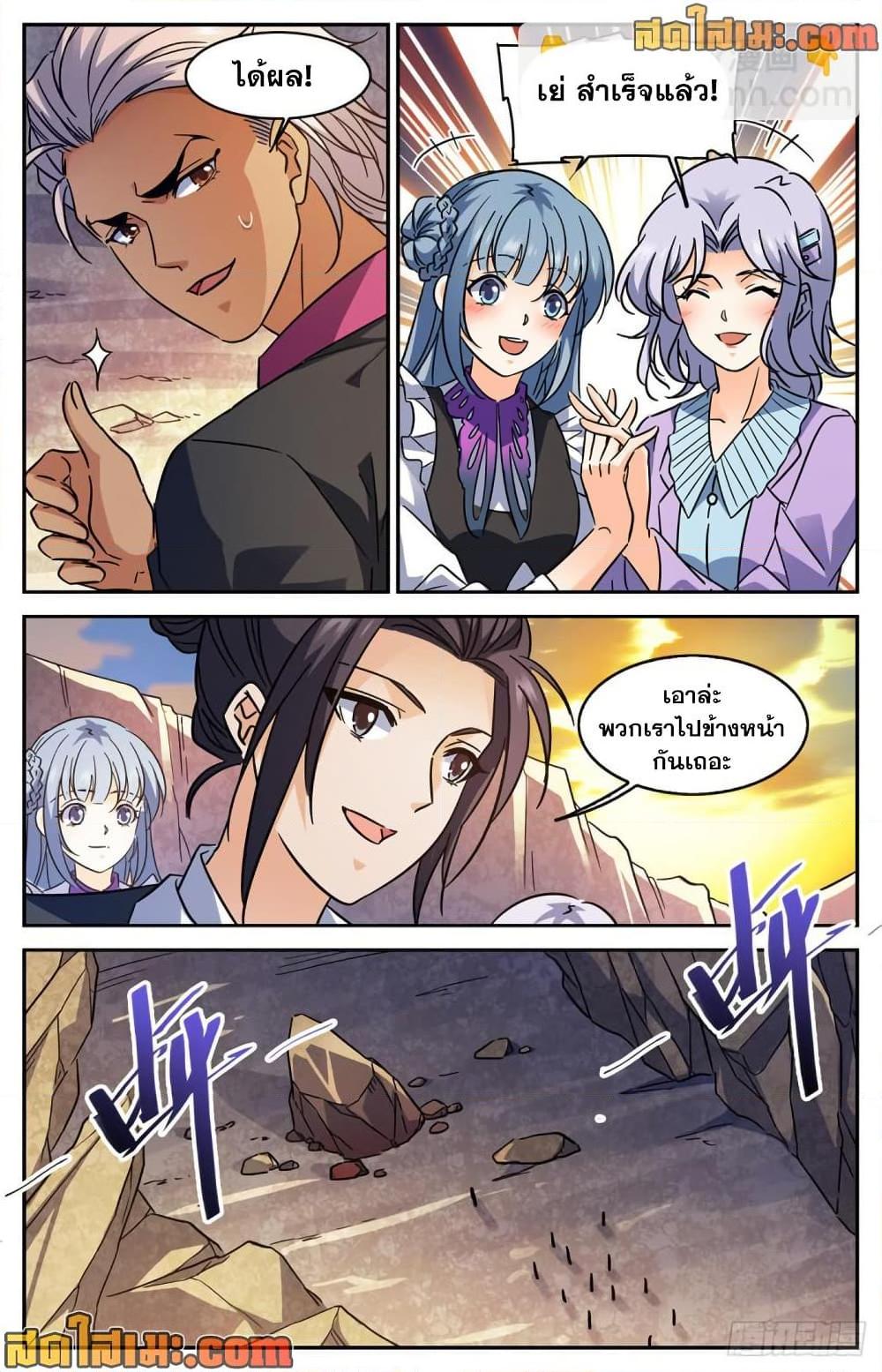 Manga-lc-com อ่านมังงะ อ่านการ์ตูน ออนไลน์ ฟรี Versatile Mage จอมเวทย์เต็มพิกัด ตอนที่ 1 2 3 4 5 6 7 8 9 10 11 12 13 14 ฟรี ไม่มีโฆษณา Manga-lc - อ่าน มังงะ อ่าน การ์ตูน ออนไลน์ อ่านมังงะ ฟรี