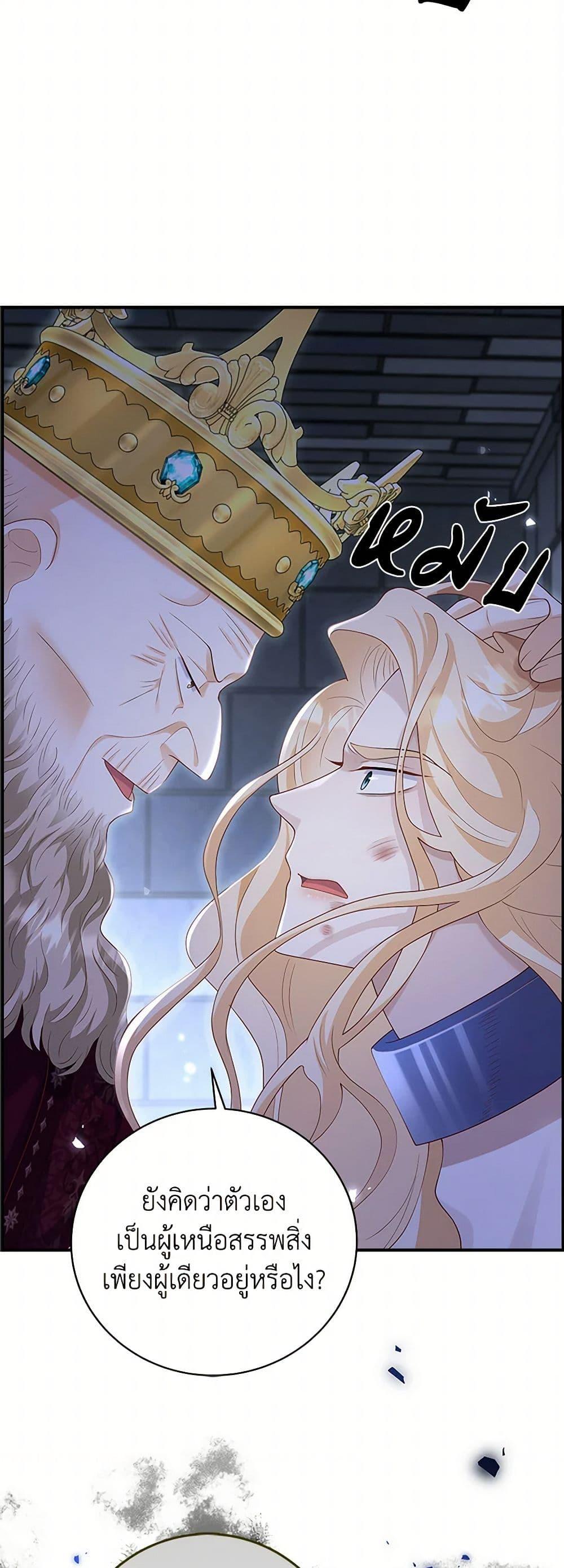 Manga-lc-com อ่านมังงะ อ่านการ์ตูน ออนไลน์ ฟรี After the Frozen Heart Melts ตอนที่ 1 2 3 4 5 6 7 8 9 10 11 12 13 14 ฟรี ไม่มีโฆษณา Manga-lc - อ่าน มังงะ อ่าน การ์ตูน ออนไลน์ อ่านมังงะ ฟรี