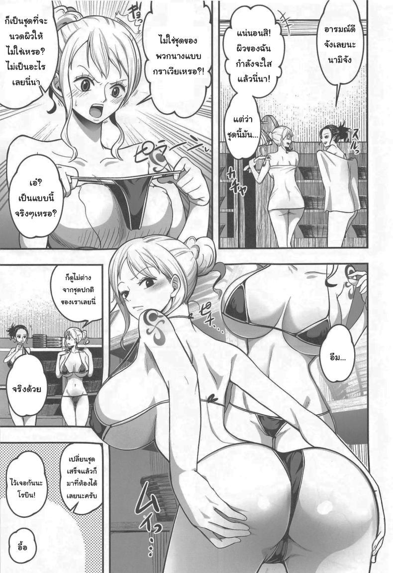 Doujin-Lc- อ่าน โดจิน มังฮวา เกาหลี ญี่ปุ่น จีน แปลไทย เพื่อผิวที่สดใส [Shimono Cable] Nami-san Ofuro no Ato ni Oil Massage wa Ikaga (One Piece) ตอนที่ 1 2 3 4 5 6 7 8 9 10 11 12 13 14 ฟรี ไม่มีโฆษณา อ่าน โดจิน Manhwa เกาหลี ญี่ปุ่น จีน เรามีครบ คัดมาให้เน้นๆ โดจิน 18+ รับประกันความฟินโดย  Doujin Lc