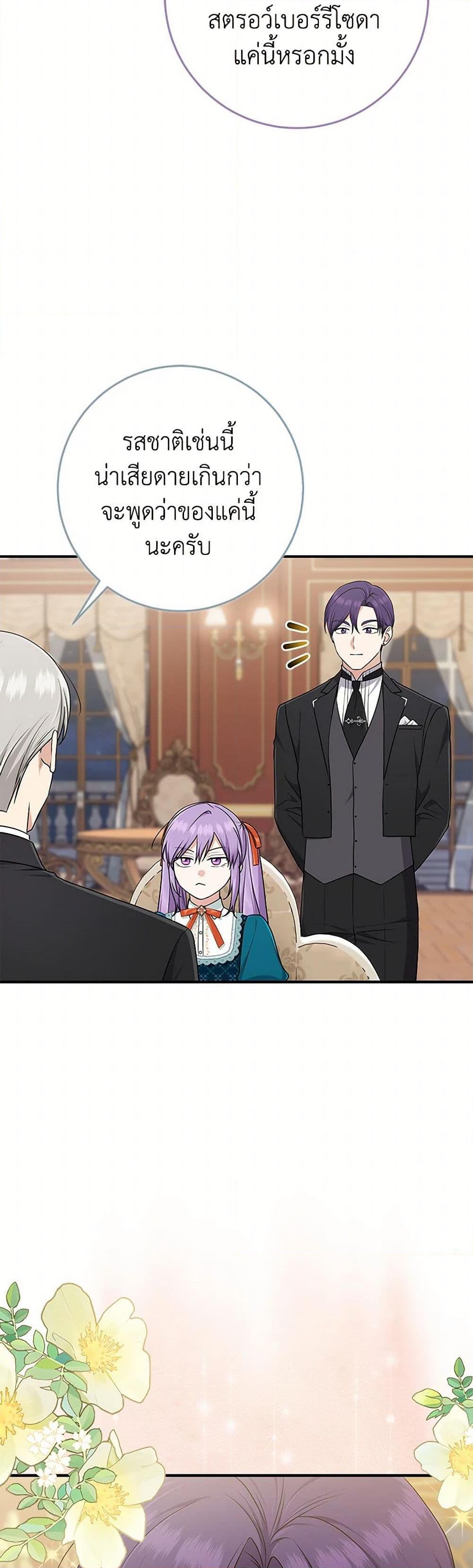 Manga-lc-com อ่านมังงะ อ่านการ์ตูน ออนไลน์ ฟรี I Played the Role of the Adopted Daughter Too Well ตอนที่ 1 2 3 4 5 6 7 8 9 10 11 12 13 14 ฟรี ไม่มีโฆษณา Manga-lc - อ่าน มังงะ อ่าน การ์ตูน ออนไลน์ อ่านมังงะ ฟรี