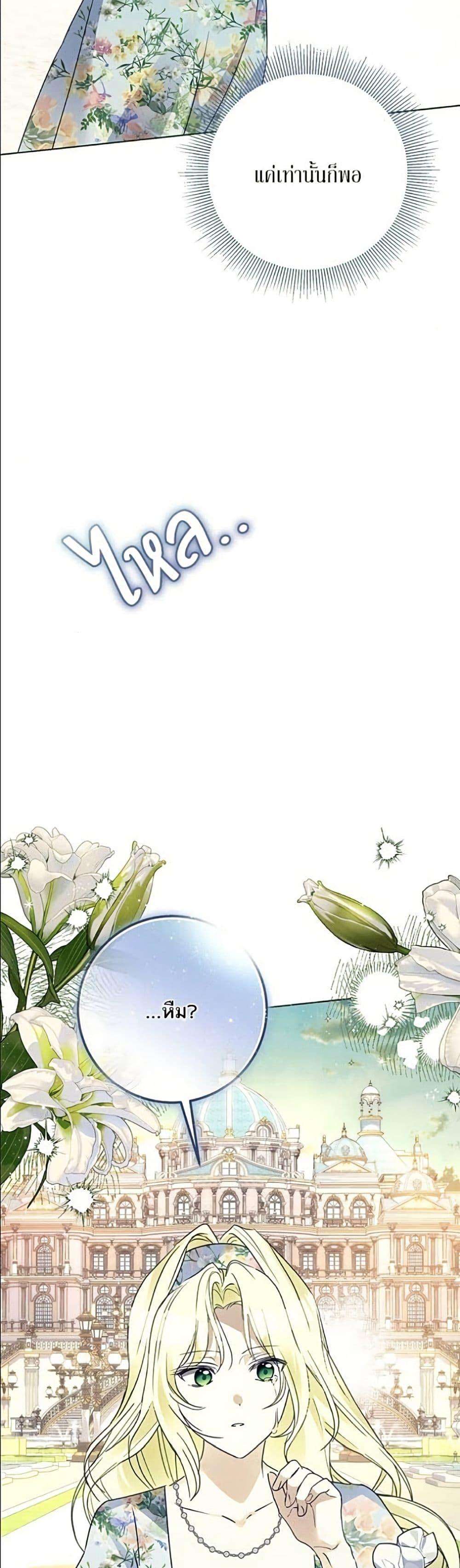Manga-lc-com อ่านมังงะ อ่านการ์ตูน ออนไลน์ ฟรี Became the Duke’s Male Servant ตอนที่ 1 2 3 4 5 6 7 8 9 10 11 12 13 14 ฟรี ไม่มีโฆษณา Manga-lc - อ่าน มังงะ อ่าน การ์ตูน ออนไลน์ อ่านมังงะ ฟรี