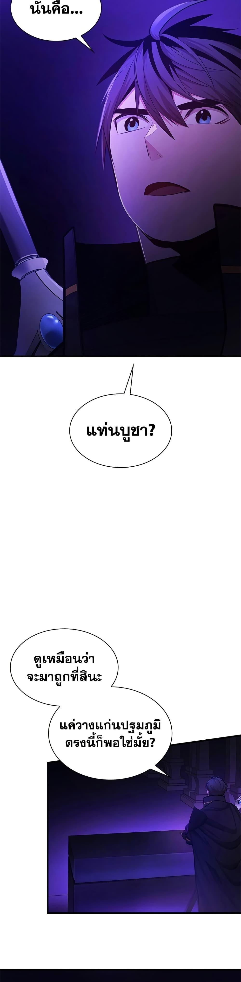 Manga-lc-com อ่านมังงะ อ่านการ์ตูน ออนไลน์ ฟรี The Tutorial is Too Hard ตอนที่ 1 2 3 4 5 6 7 8 9 10 11 12 13 14 ฟรี ไม่มีโฆษณา Manga-lc - อ่าน มังงะ อ่าน การ์ตูน ออนไลน์ อ่านมังงะ ฟรี