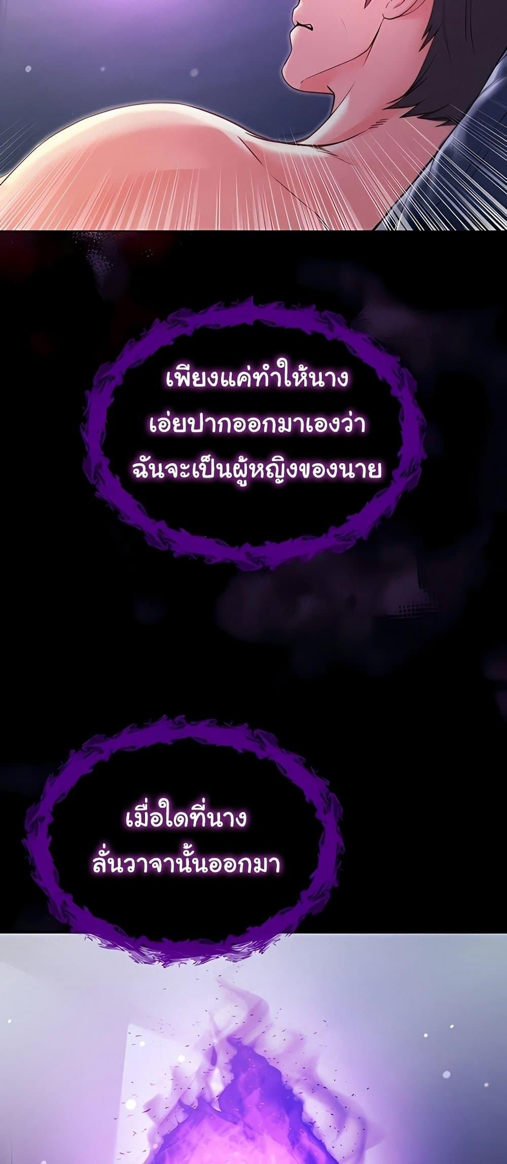 Doujin-Lc- อ่าน โดจิน มังฮวา เกาหลี ญี่ปุ่น จีน แปลไทย I Am a Vampire ตอนที่ 1 2 3 4 5 6 7 8 9 10 11 12 13 14 ฟรี ไม่มีโฆษณา อ่าน โดจิน Manhwa เกาหลี ญี่ปุ่น จีน เรามีครบ คัดมาให้เน้นๆ โดจิน 18+ รับประกันความฟินโดย  Doujin Lc